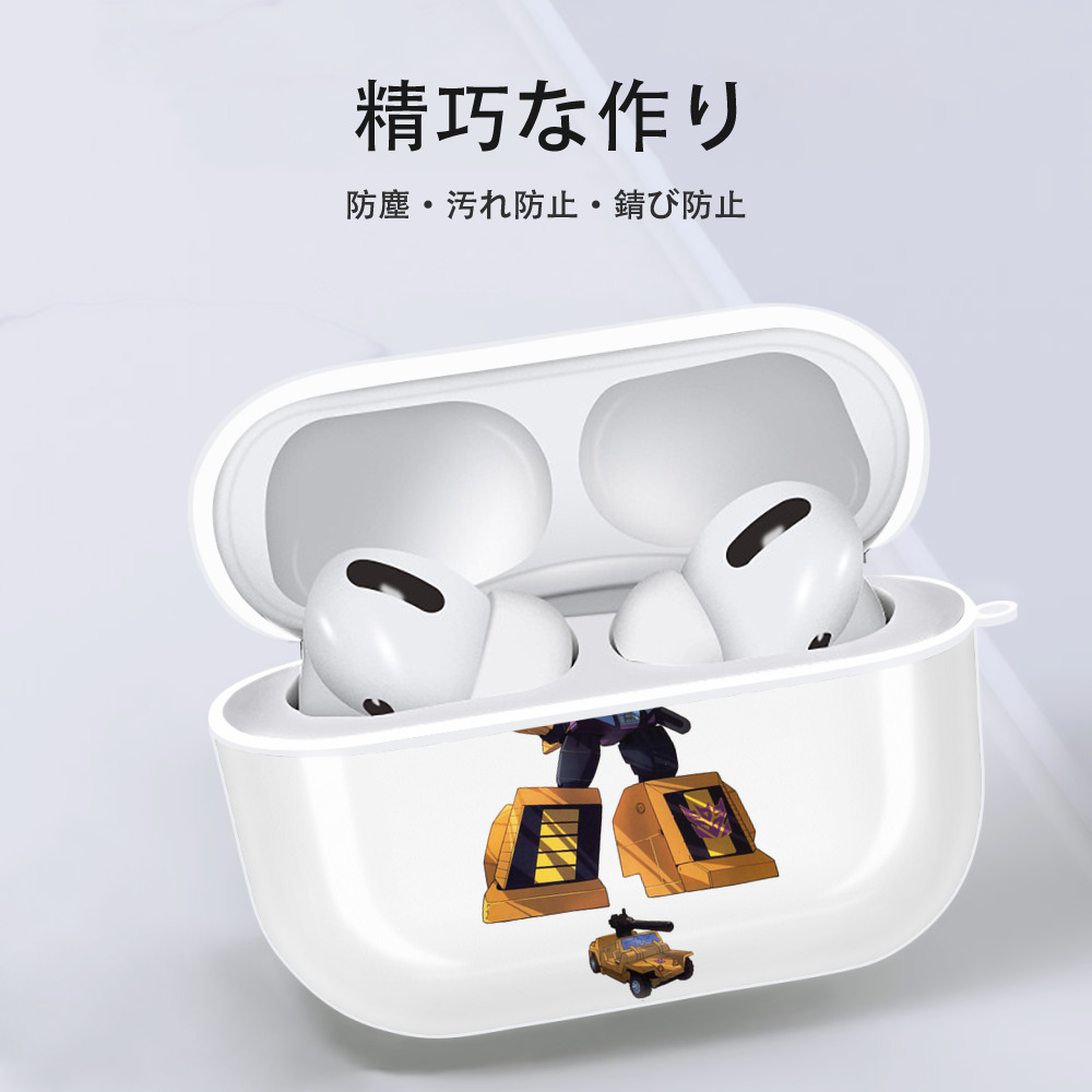 【AirPods Pro用】ハードシェル保護ケース 耐衝撃・防指紋・カラビナ付き商品仕様