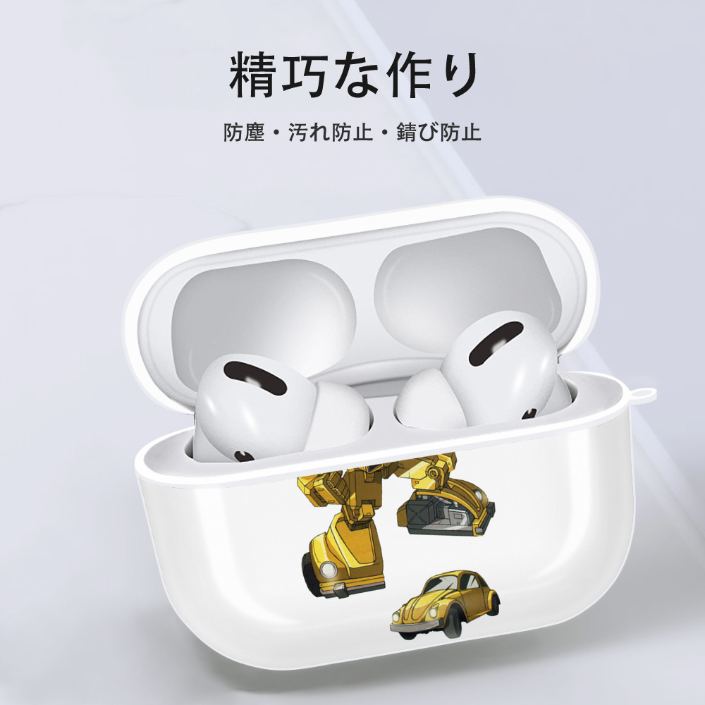  【AirPods Pro用】ハードシェル保護ケース 耐衝撃・防指紋・カラビナ付き商品仕様