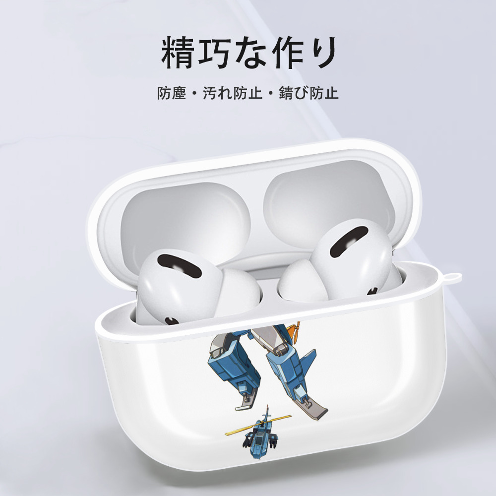  【AirPods Pro用】ハードシェル保護ケース 耐衝撃・防指紋・カラビナ付き商品仕様