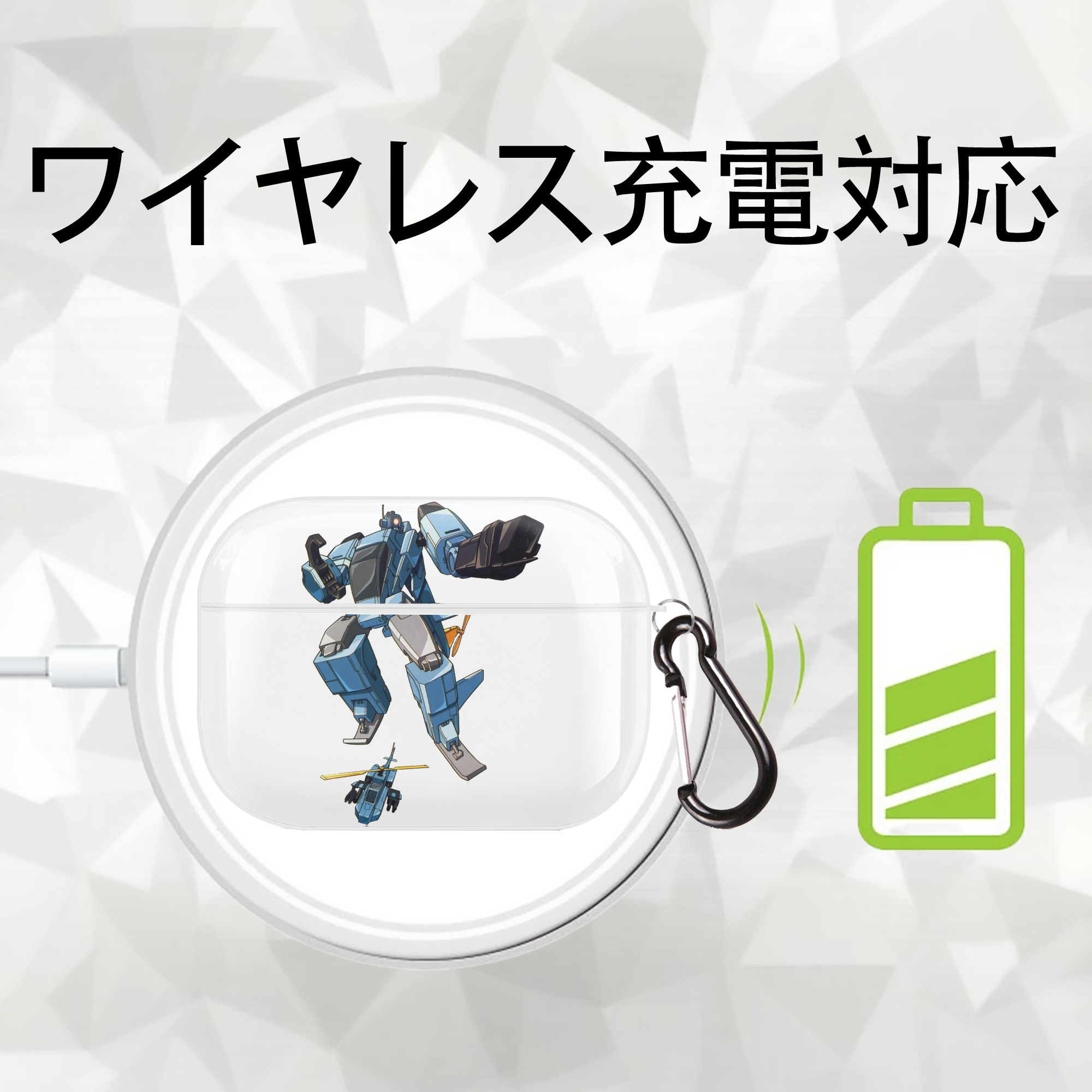  【AirPods Pro用】ハードシェル保護ケース 耐衝撃・防指紋・カラビナ付き商品仕様