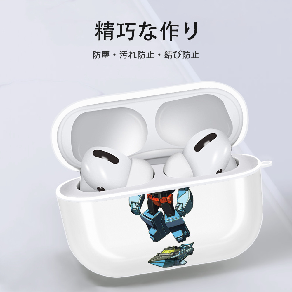  【AirPods Pro用】ハードシェル保護ケース 耐衝撃・防指紋・カラビナ付き商品仕様