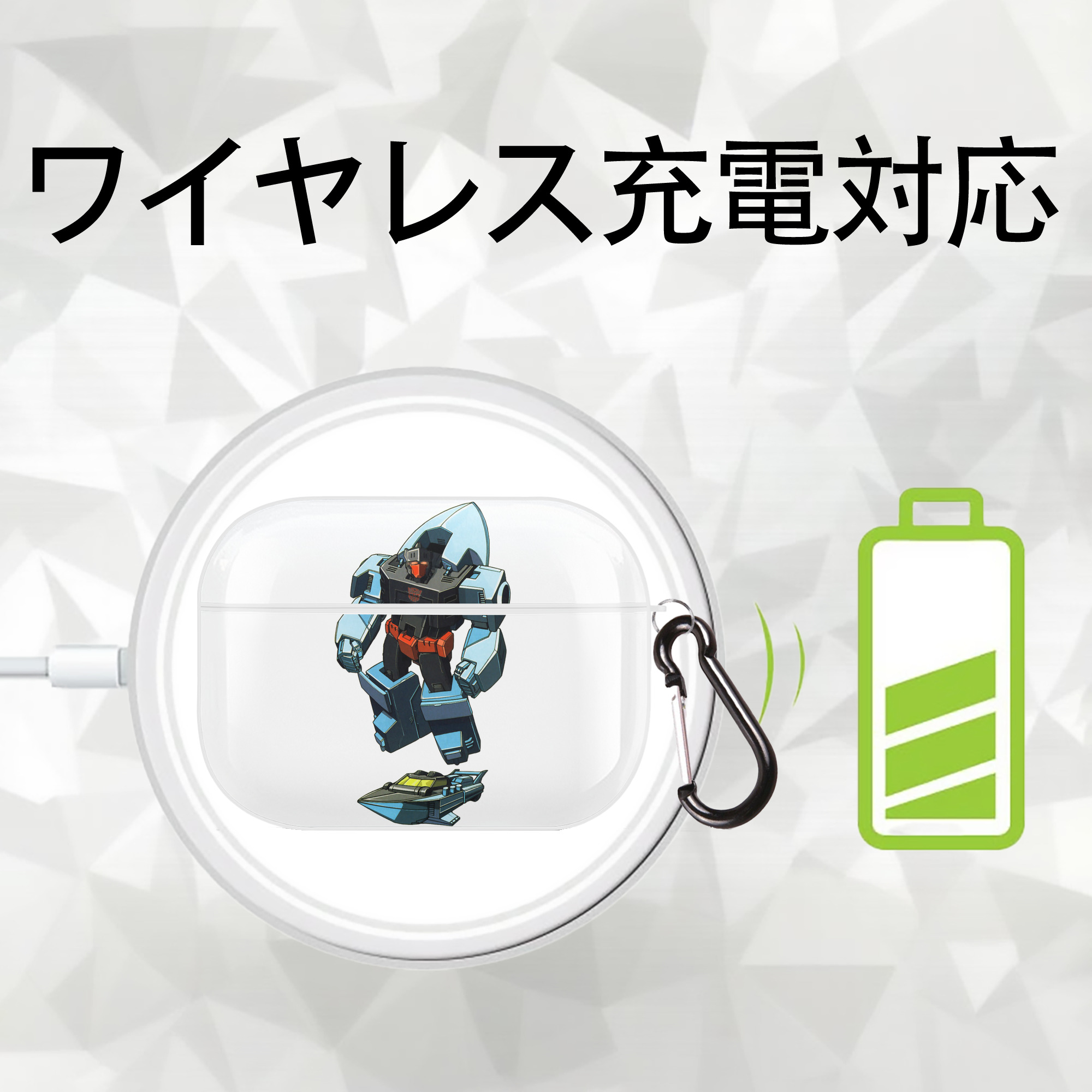  【AirPods Pro用】ハードシェル保護ケース 耐衝撃・防指紋・カラビナ付き商品仕様