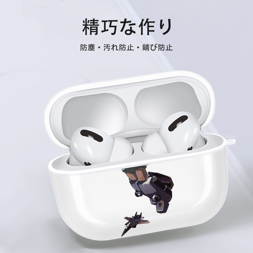  【AirPods Pro用】ハードシェル保護ケース 耐衝撃・防指紋・カラビナ付き商品仕様