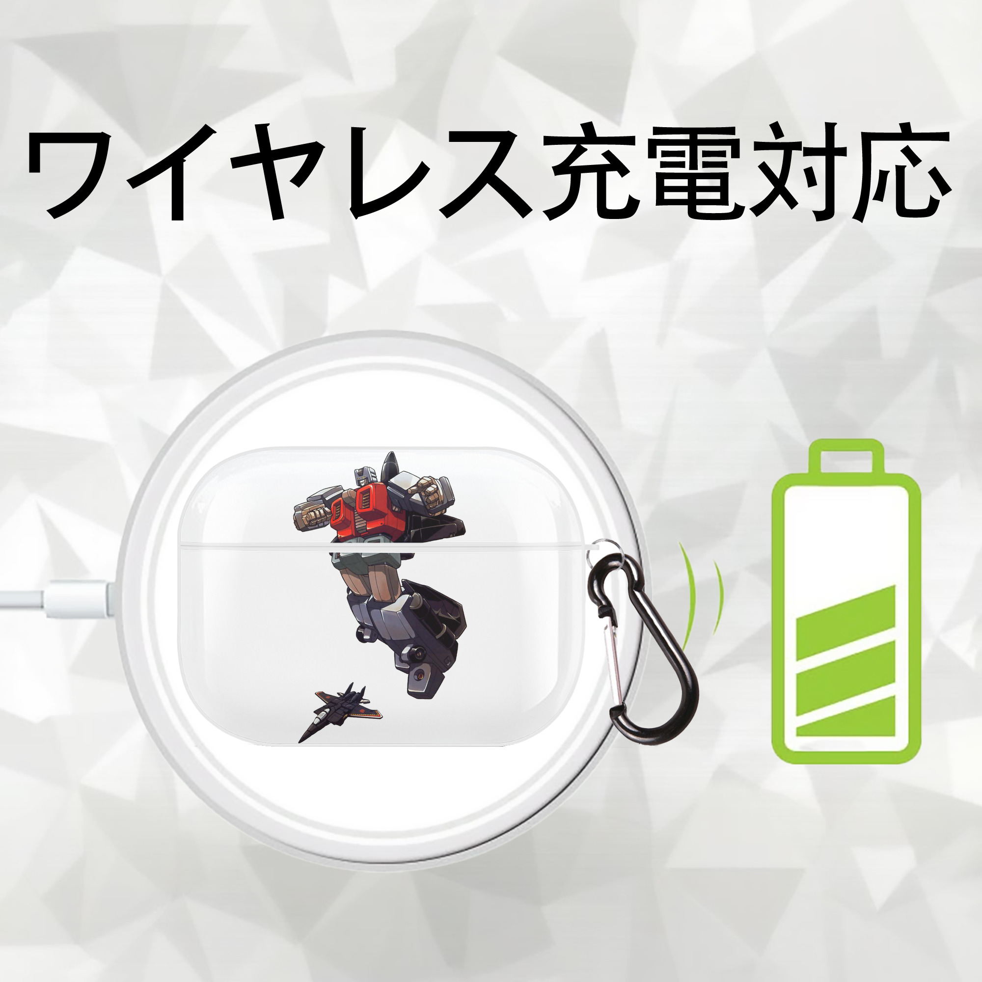  【AirPods Pro用】ハードシェル保護ケース 耐衝撃・防指紋・カラビナ付き商品仕様
