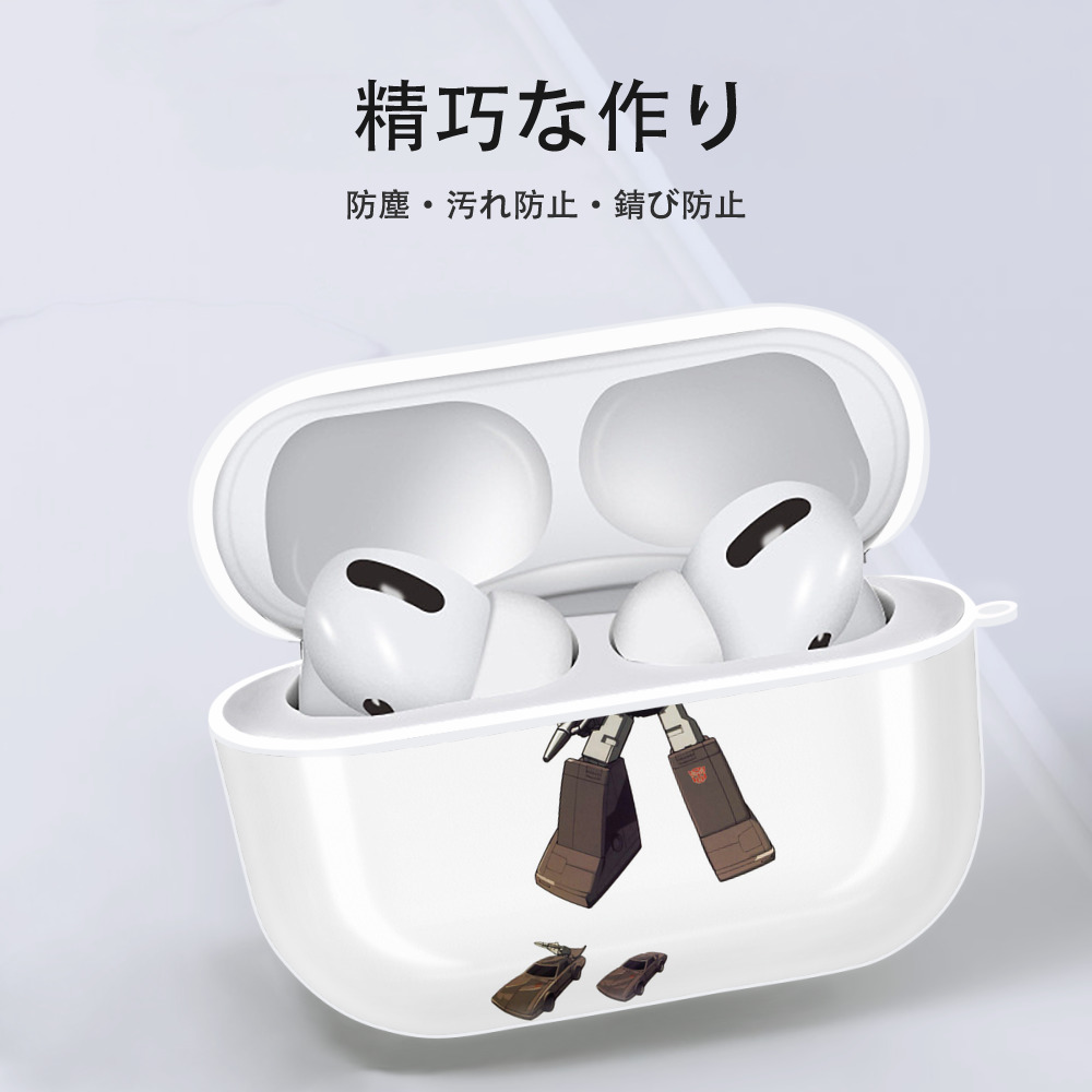  【AirPods Pro用】ハードシェル保護ケース 耐衝撃・防指紋・カラビナ付き商品仕様