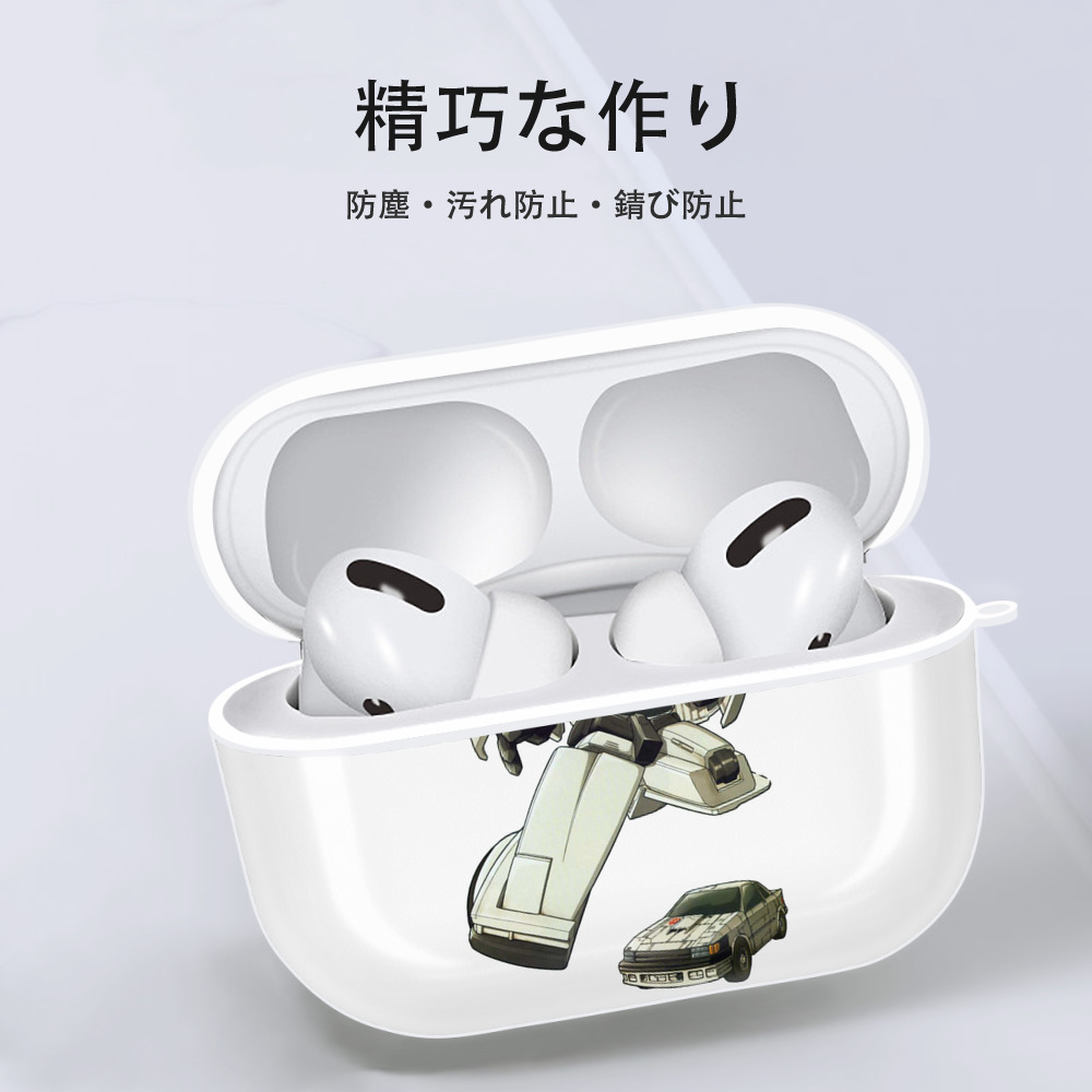  【AirPods Pro用】ハードシェル保護ケース 耐衝撃・防指紋・カラビナ付き商品仕様