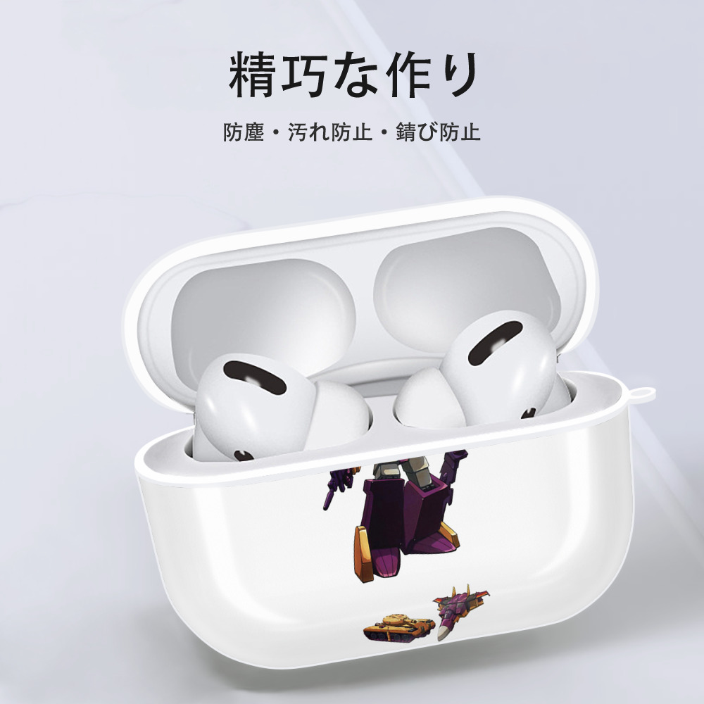  【AirPods Pro用】ハードシェル保護ケース 耐衝撃・防指紋・カラビナ付き商品仕様