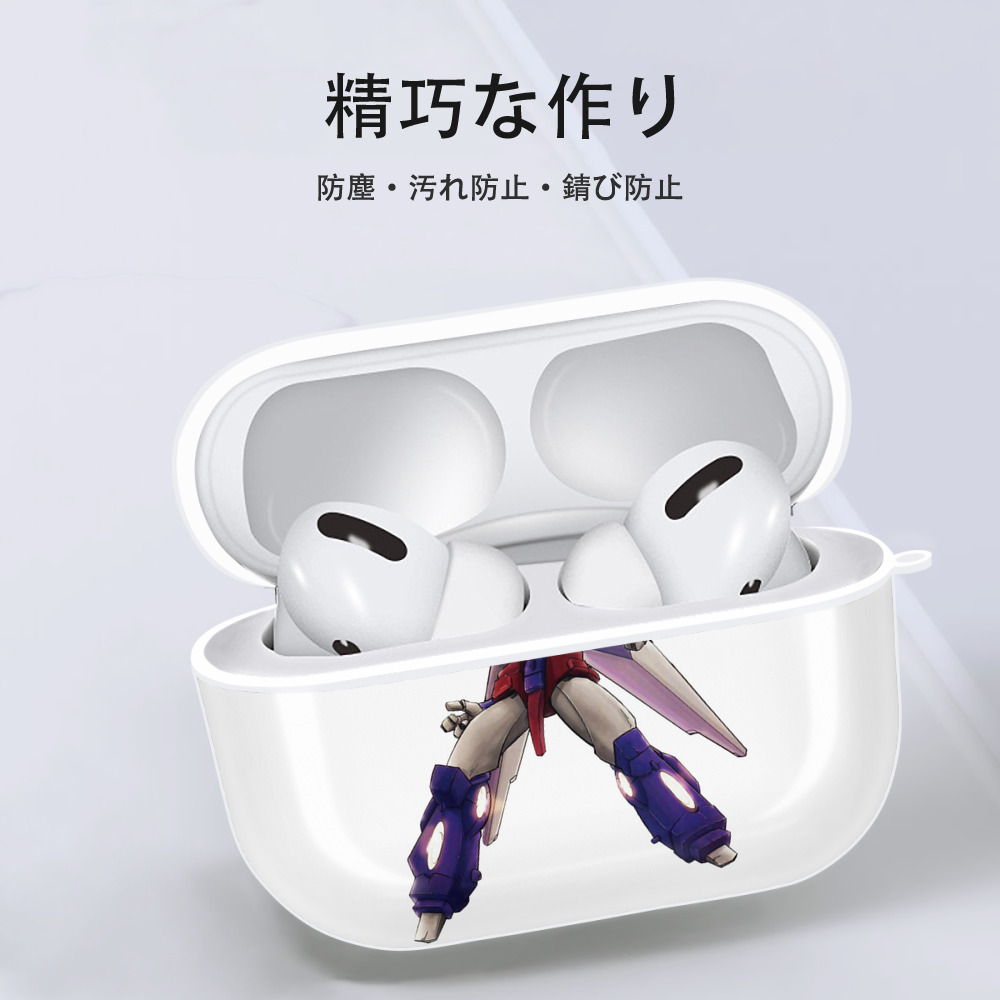  【AirPods Pro用】ハードシェル保護ケース 耐衝撃・防指紋・カラビナ付き商品仕様