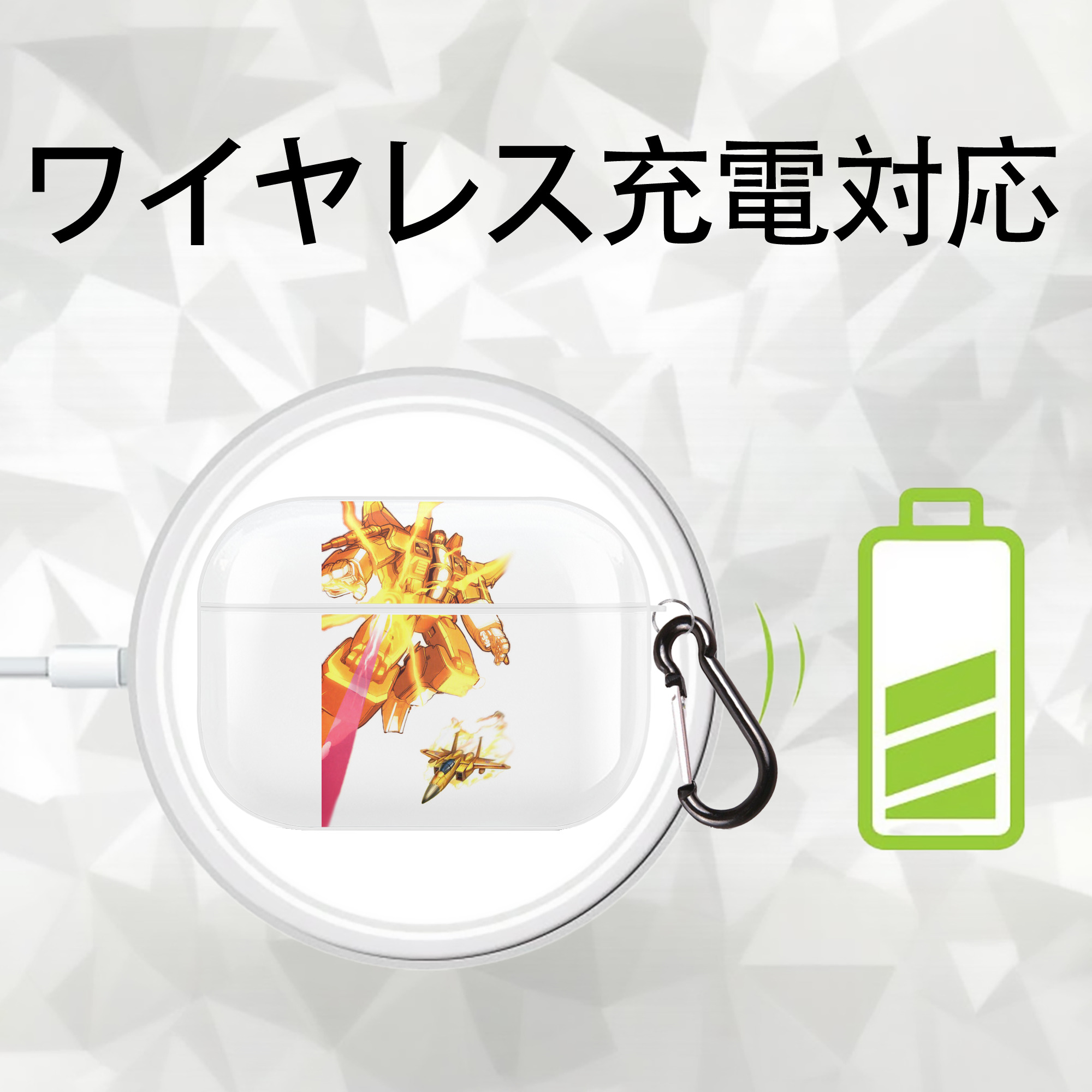  【AirPods Pro用】ハードシェル保護ケース 耐衝撃・防指紋・カラビナ付き商品仕様