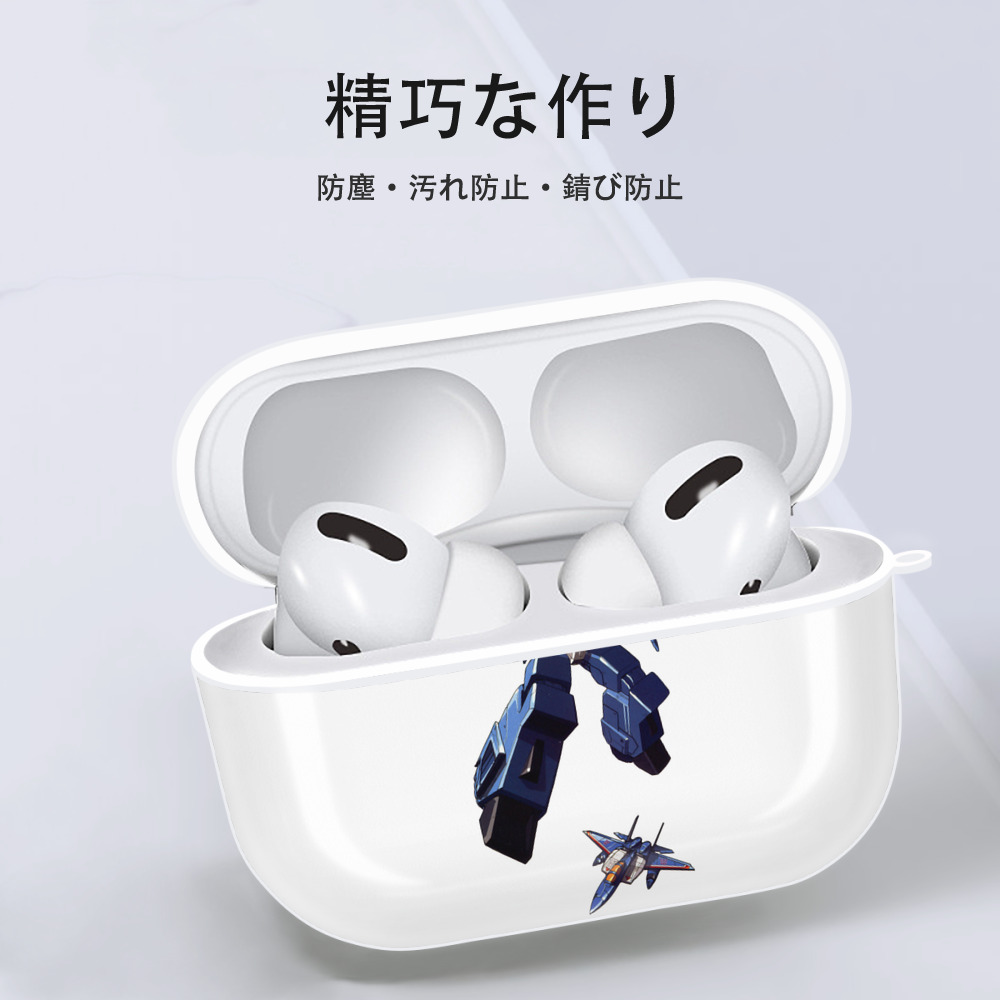  【AirPods Pro用】ハードシェル保護ケース 耐衝撃・防指紋・カラビナ付き商品仕様