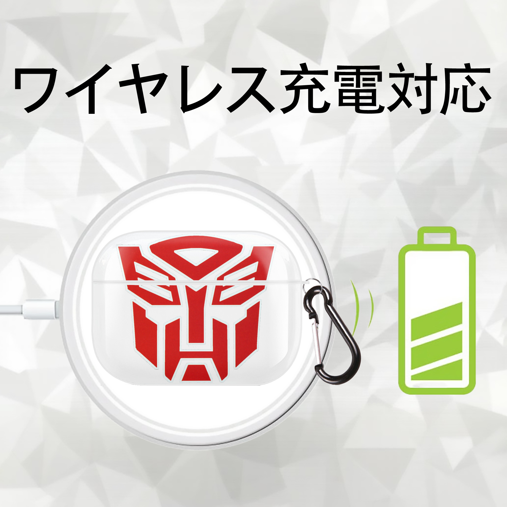 【AirPods Pro用】ハードシェル保護ケース 耐衝撃・防指紋・カラビナ付き商品仕様