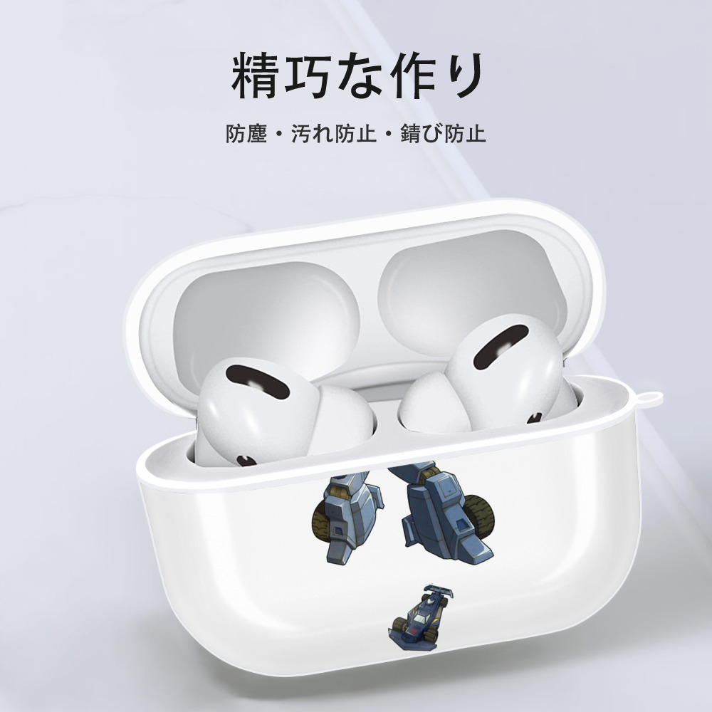  【AirPods Pro用】ハードシェル保護ケース 耐衝撃・防指紋・カラビナ付き商品仕様