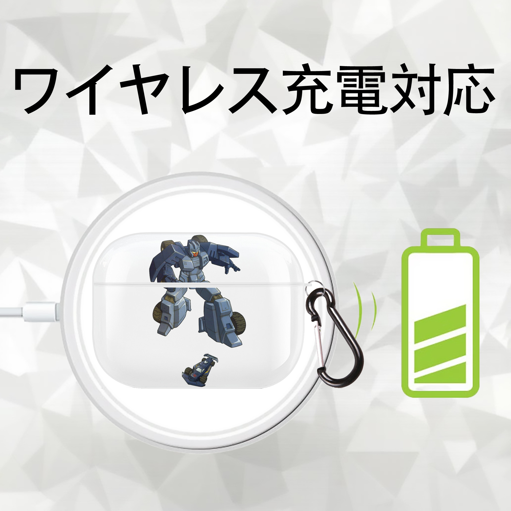  【AirPods Pro用】ハードシェル保護ケース 耐衝撃・防指紋・カラビナ付き商品仕様
