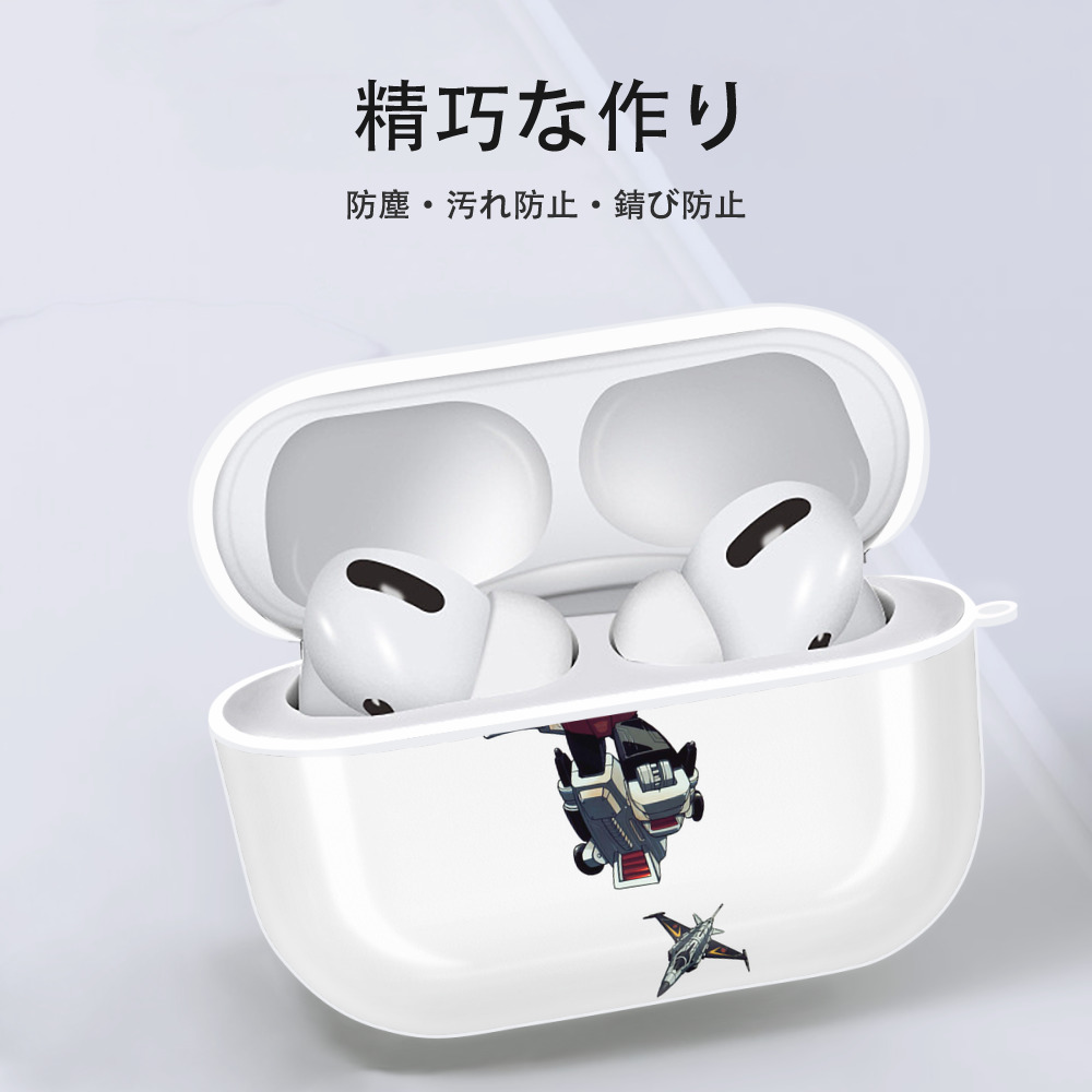  【AirPods Pro用】ハードシェル保護ケース 耐衝撃・防指紋・カラビナ付き商品仕様