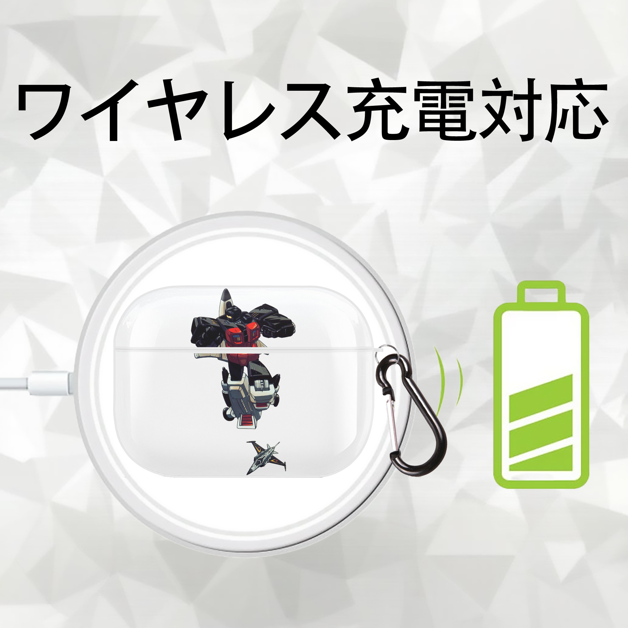 【AirPods Pro用】ハードシェル保護ケース 耐衝撃・防指紋・カラビナ付き商品仕様