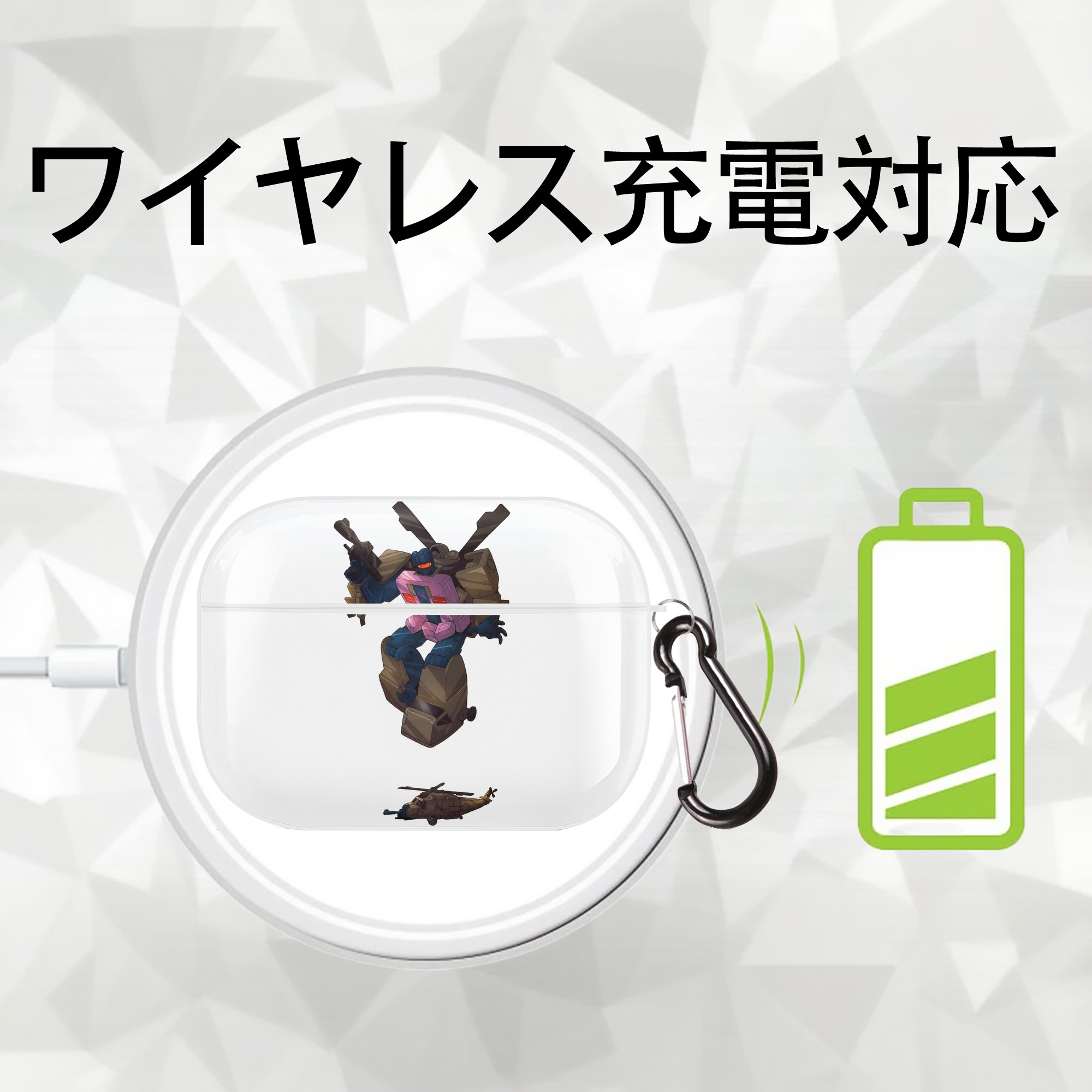  【AirPods Pro用】ハードシェル保護ケース 耐衝撃・防指紋・カラビナ付き商品仕様