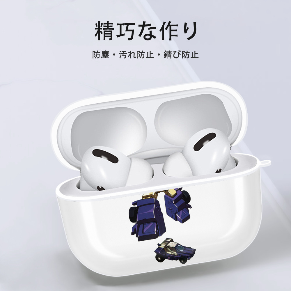  【AirPods Pro用】ハードシェル保護ケース 耐衝撃・防指紋・カラビナ付き商品仕様