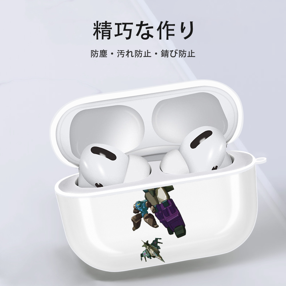  【AirPods Pro用】ハードシェル保護ケース 耐衝撃・防指紋・カラビナ付き商品仕様