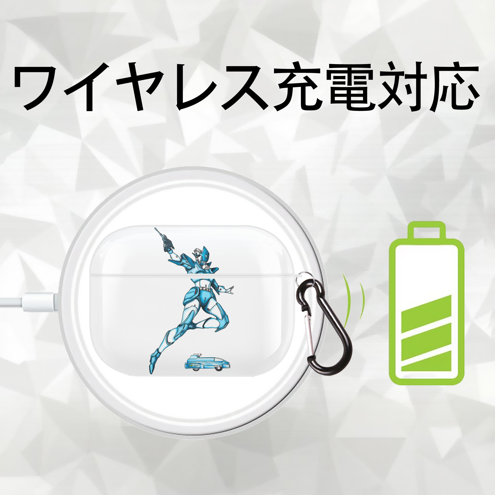  【AirPods Pro用】ハードシェル保護ケース 耐衝撃・防指紋・カラビナ付き商品仕様