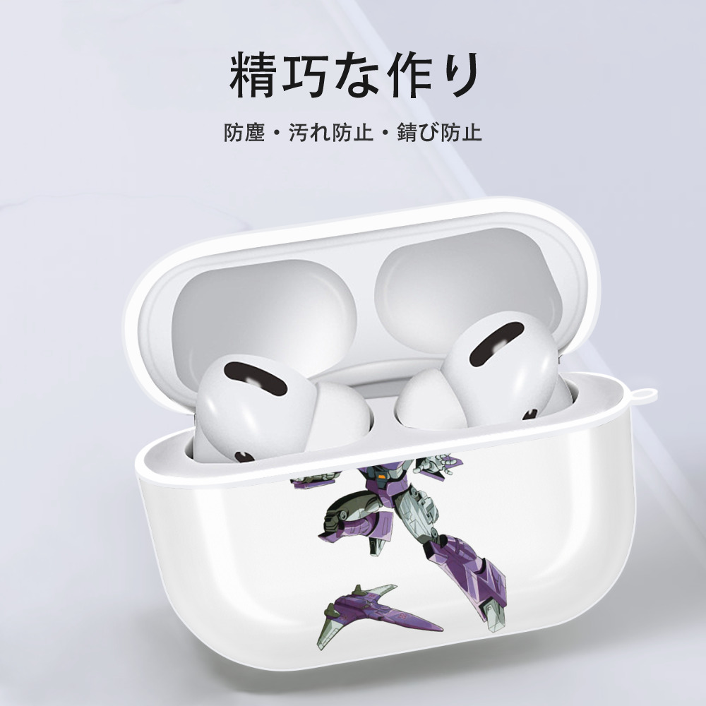  【AirPods Pro用】ハードシェル保護ケース 耐衝撃・防指紋・カラビナ付き商品仕様