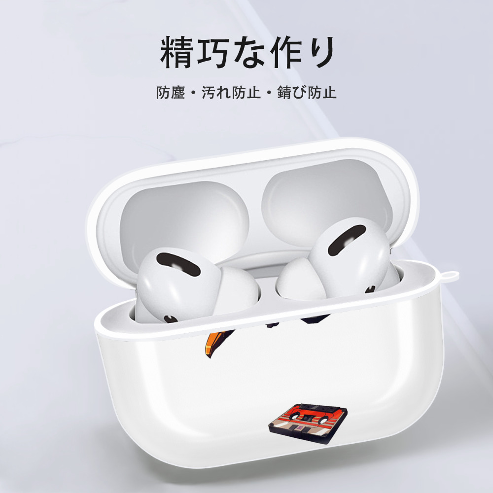  【AirPods Pro用】ハードシェル保護ケース 耐衝撃・防指紋・カラビナ付き商品仕様