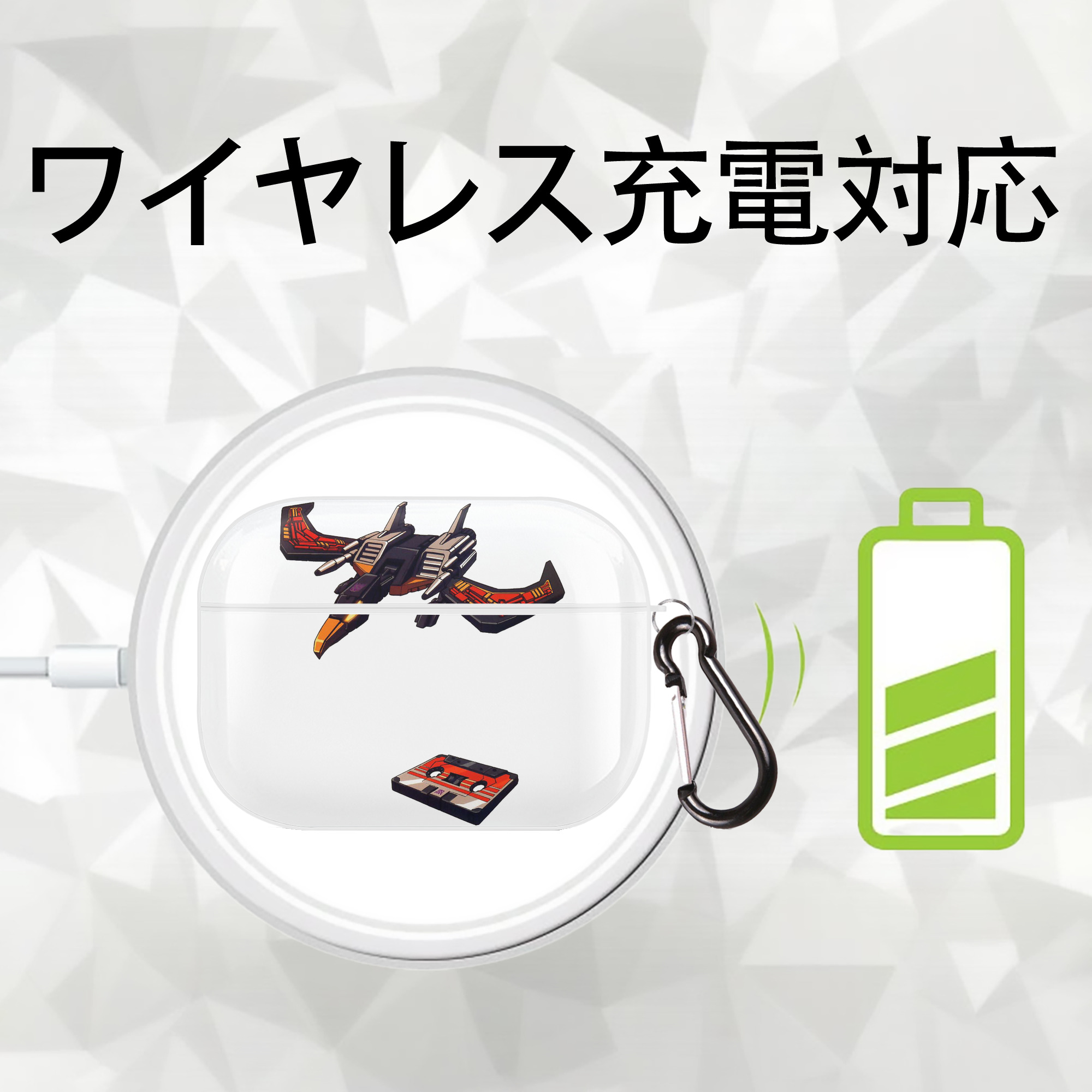  【AirPods Pro用】ハードシェル保護ケース 耐衝撃・防指紋・カラビナ付き商品仕様