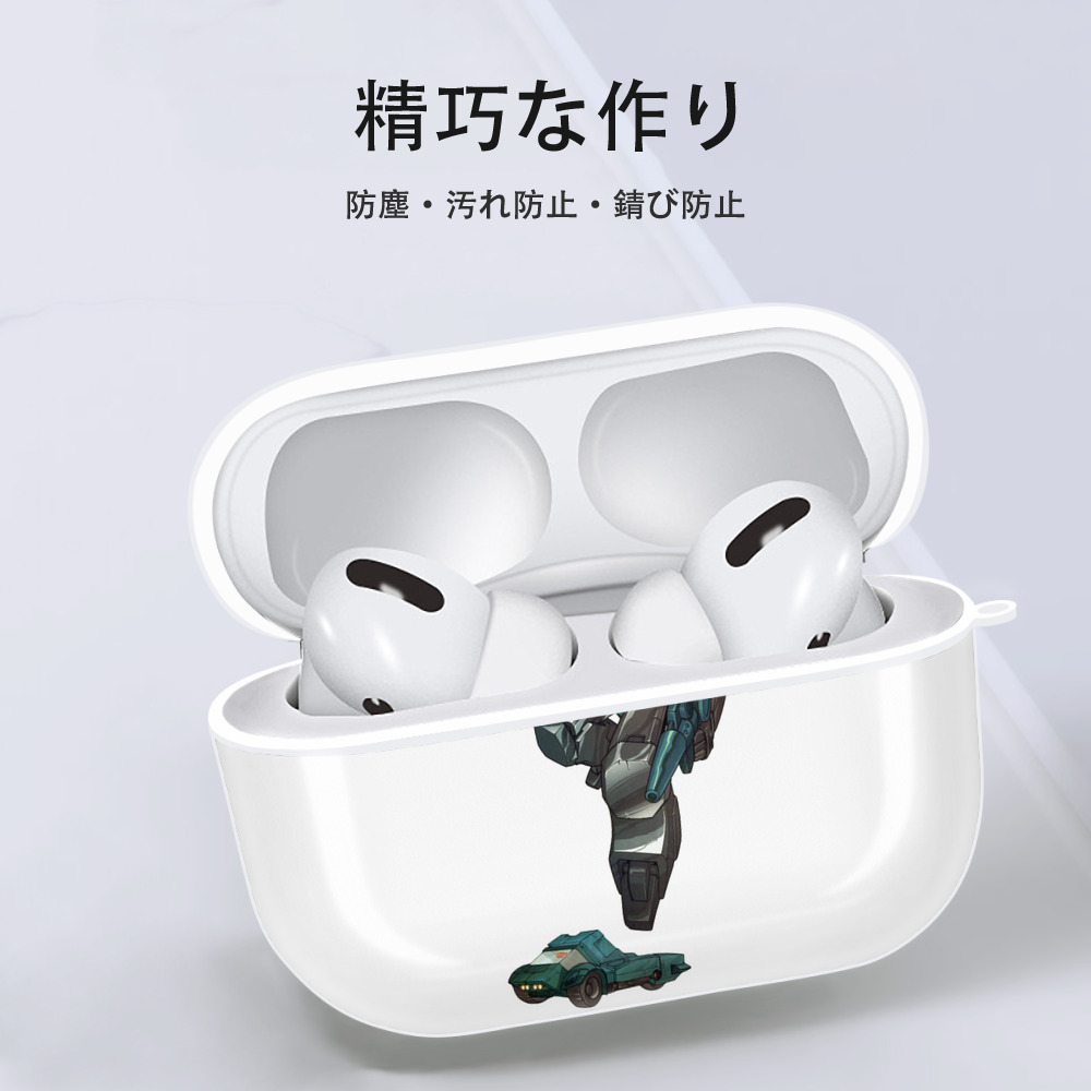  【AirPods Pro用】ハードシェル保護ケース 耐衝撃・防指紋・カラビナ付き商品仕様