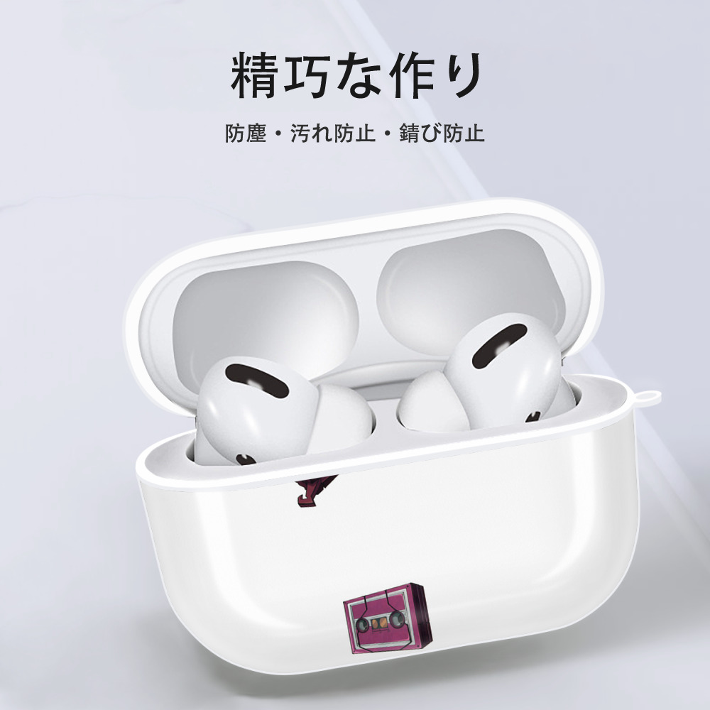  【AirPods Pro用】ハードシェル保護ケース 耐衝撃・防指紋・カラビナ付き商品仕様