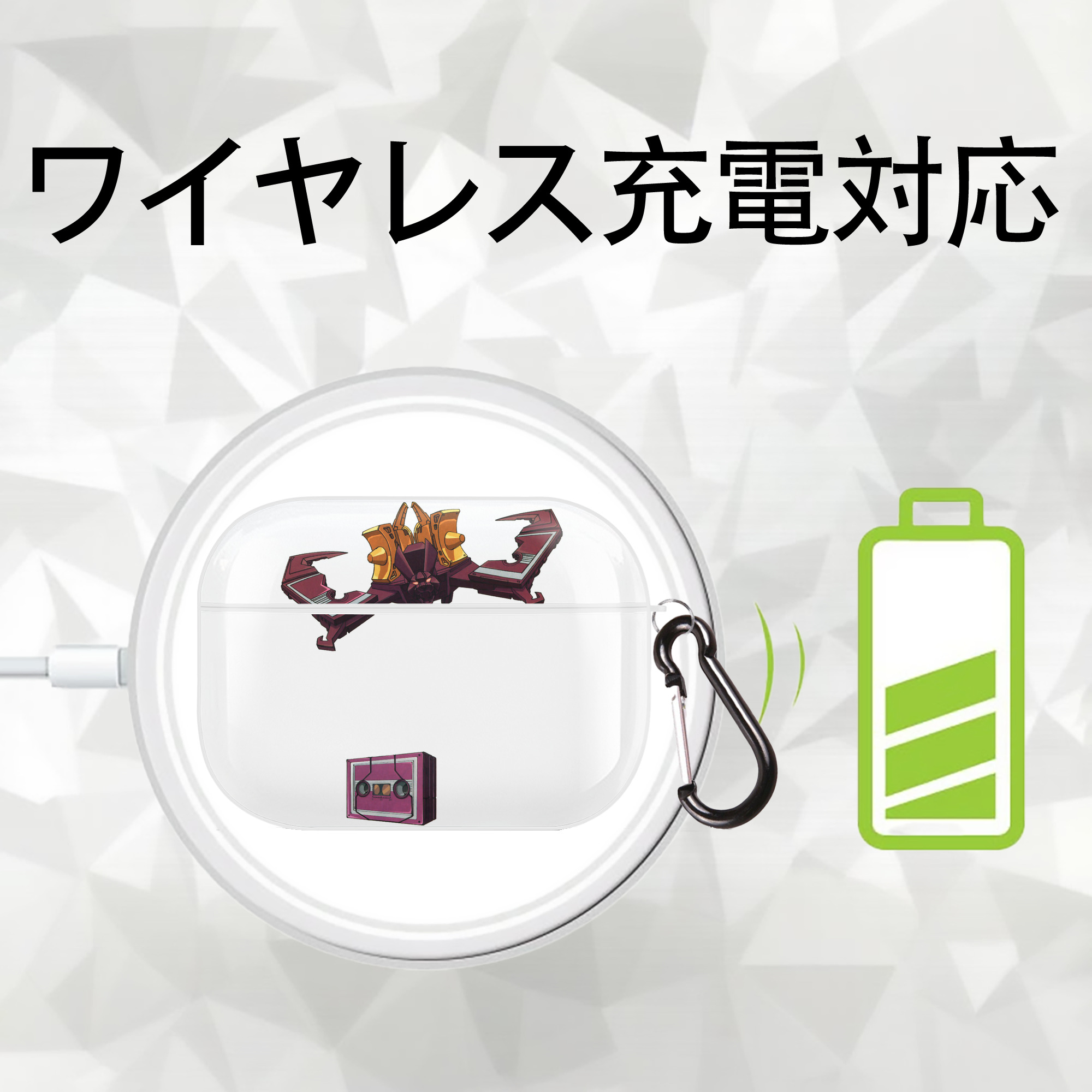  【AirPods Pro用】ハードシェル保護ケース 耐衝撃・防指紋・カラビナ付き商品仕様