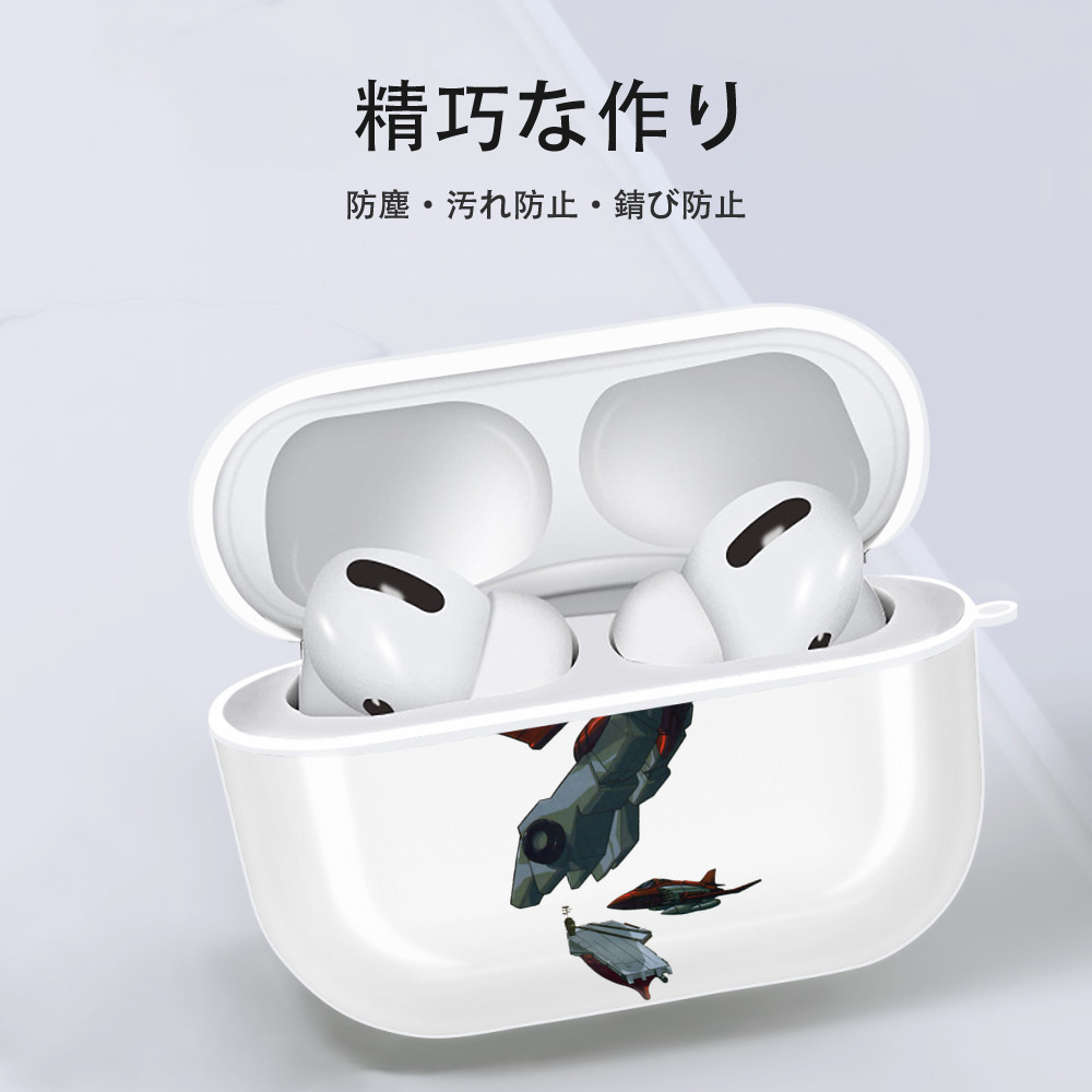  【AirPods Pro用】ハードシェル保護ケース 耐衝撃・防指紋・カラビナ付き商品仕様