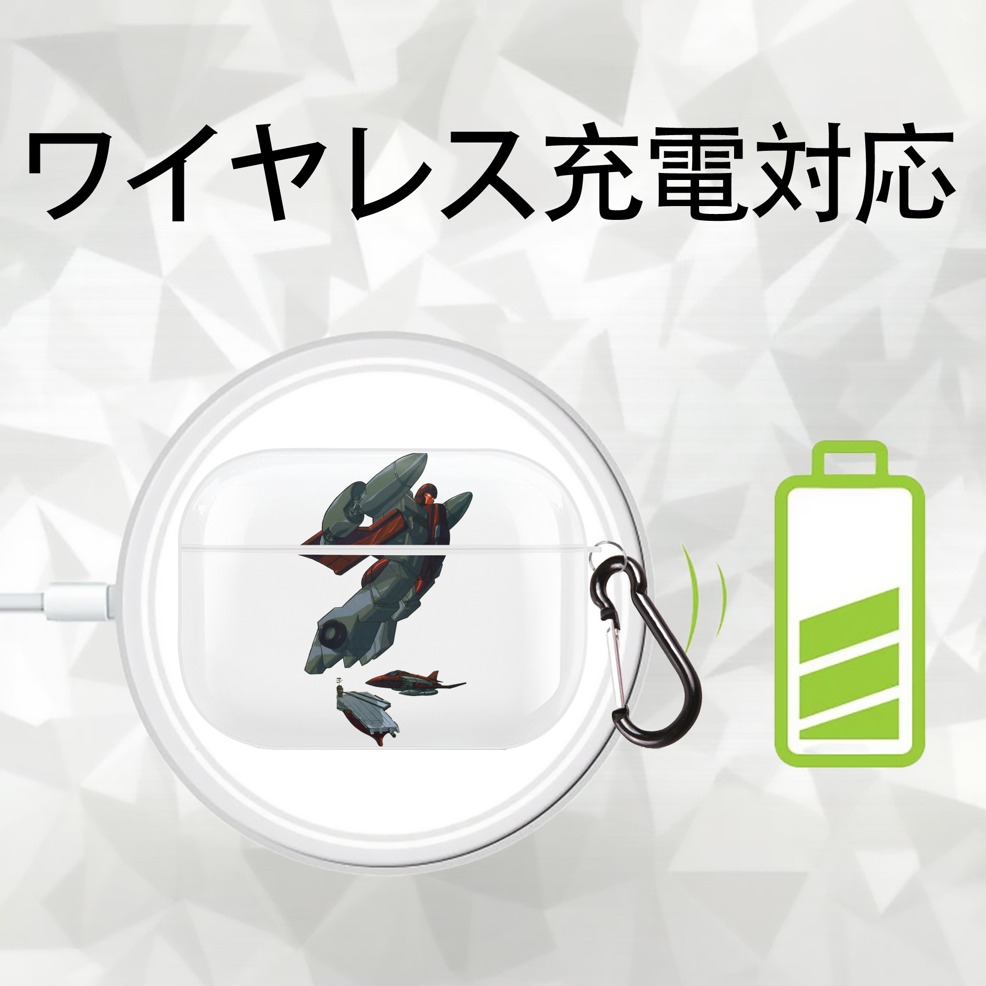  【AirPods Pro用】ハードシェル保護ケース 耐衝撃・防指紋・カラビナ付き商品仕様