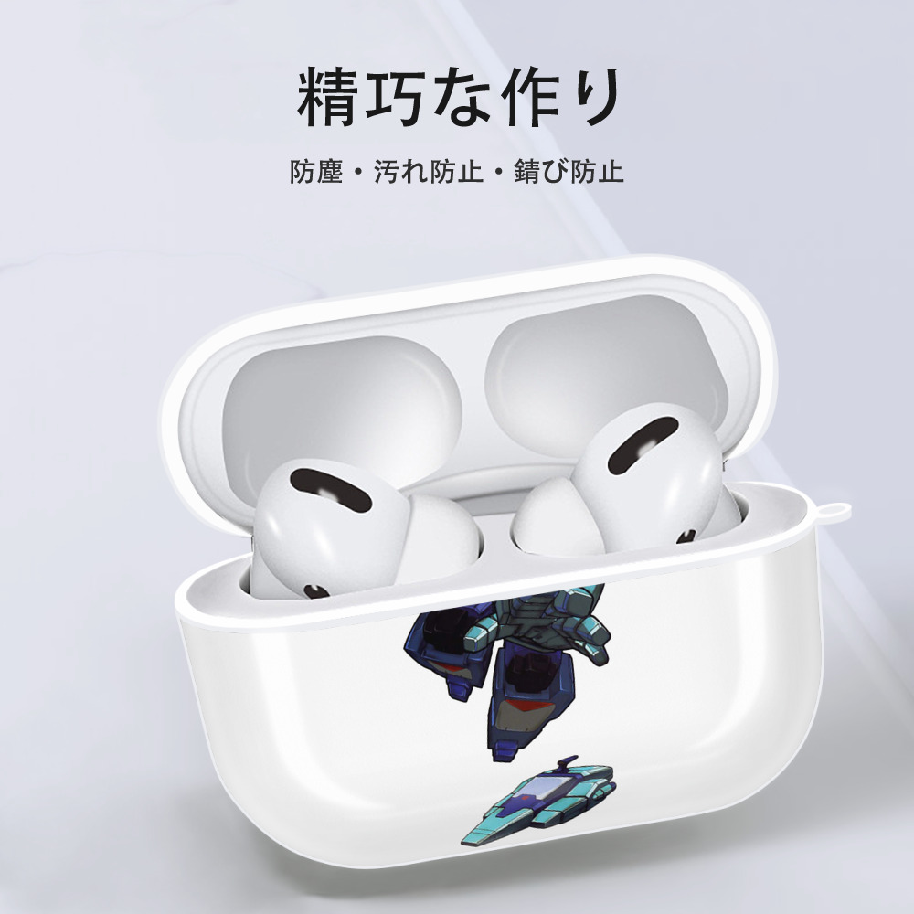  【AirPods Pro用】ハードシェル保護ケース 耐衝撃・防指紋・カラビナ付き商品仕様