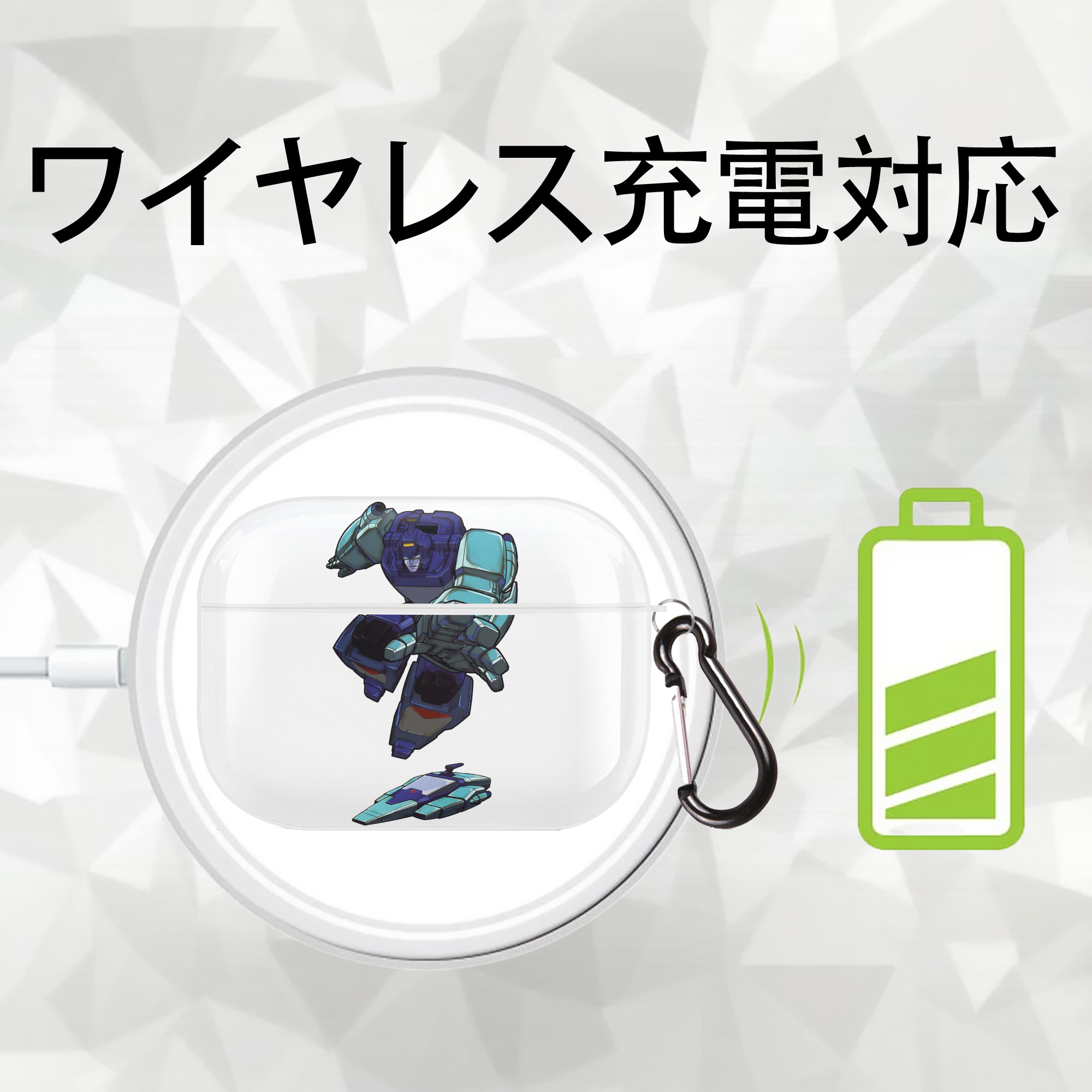  【AirPods Pro用】ハードシェル保護ケース 耐衝撃・防指紋・カラビナ付き商品仕様