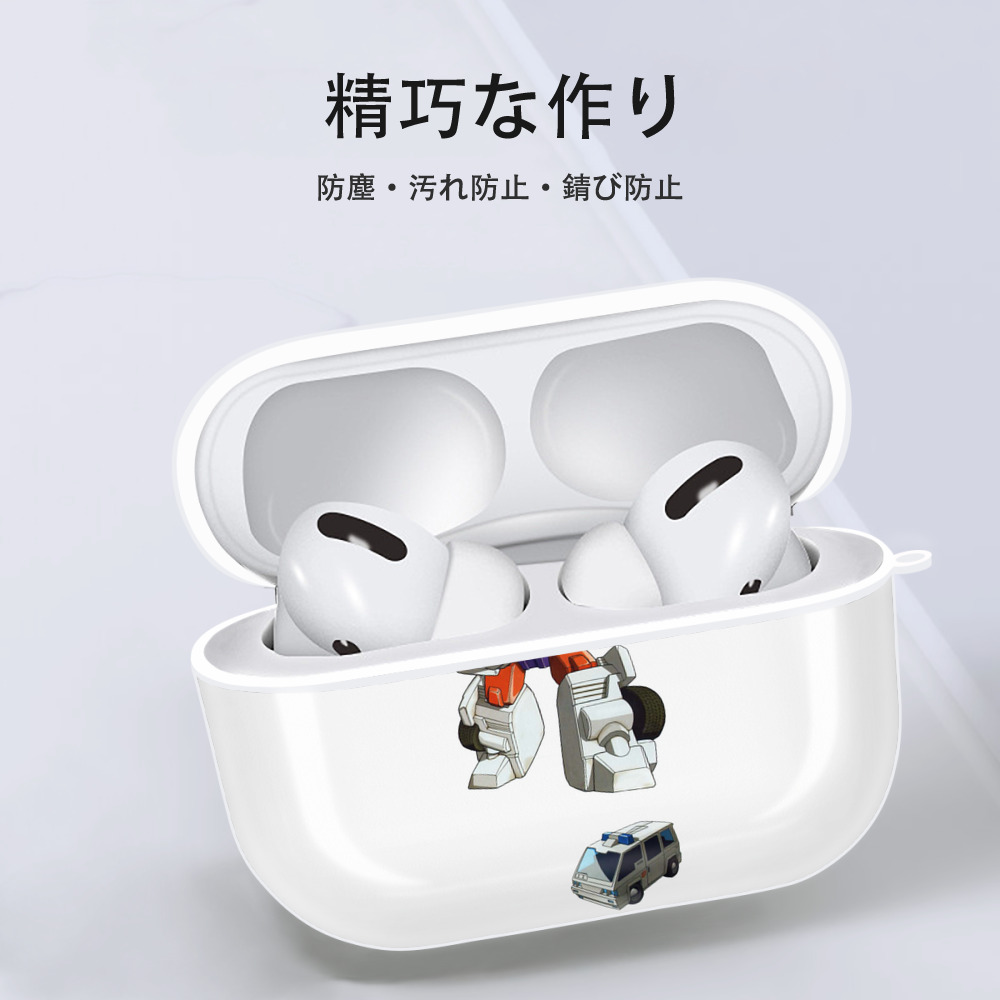  【AirPods Pro用】ハードシェル保護ケース 耐衝撃・防指紋・カラビナ付き商品仕様