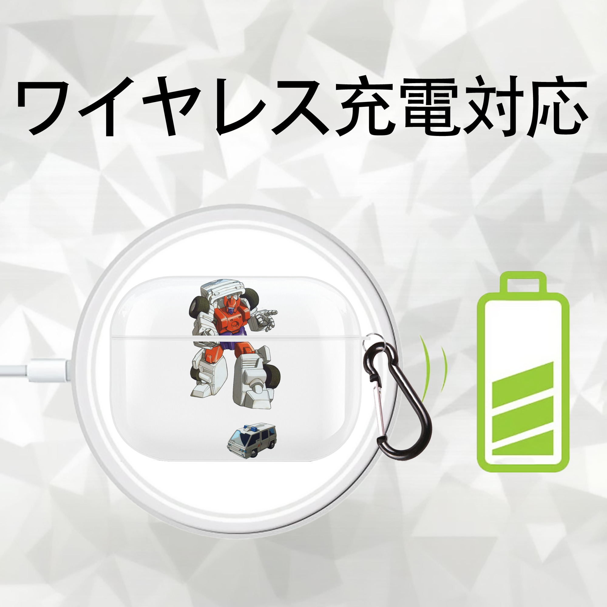  【AirPods Pro用】ハードシェル保護ケース 耐衝撃・防指紋・カラビナ付き商品仕様