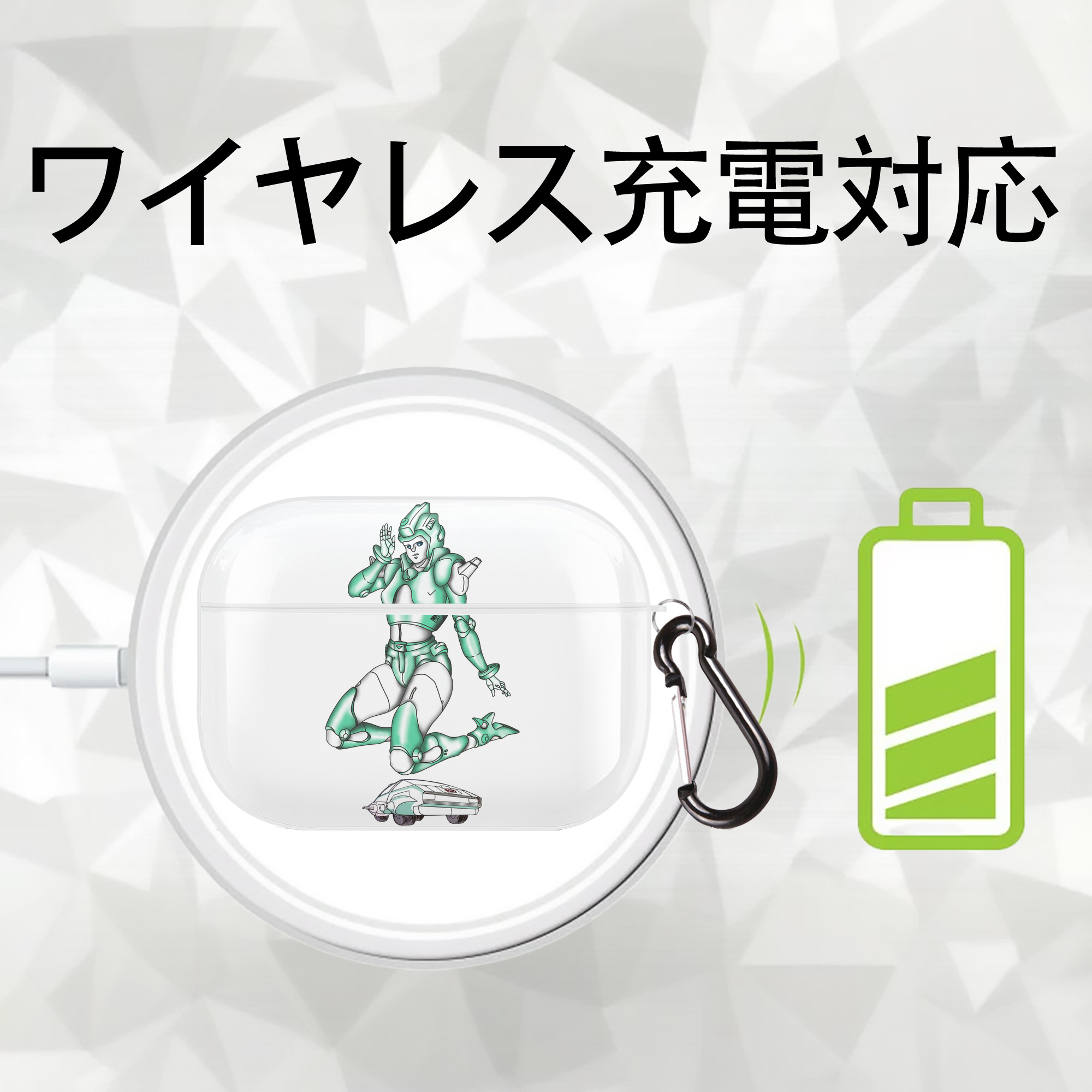  【AirPods Pro用】ハードシェル保護ケース 耐衝撃・防指紋・カラビナ付き商品仕様