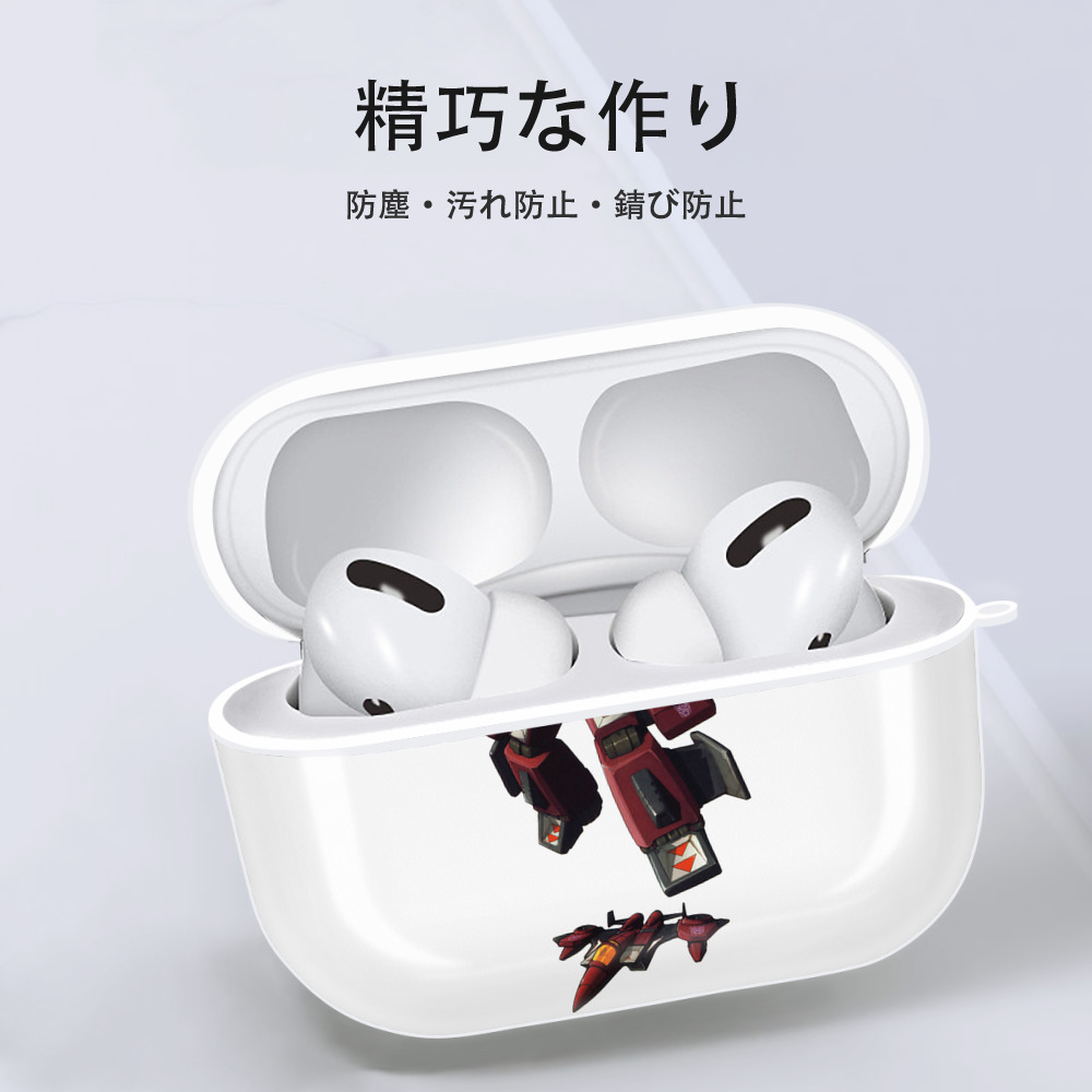  【AirPods Pro用】ハードシェル保護ケース 耐衝撃・防指紋・カラビナ付き商品仕様