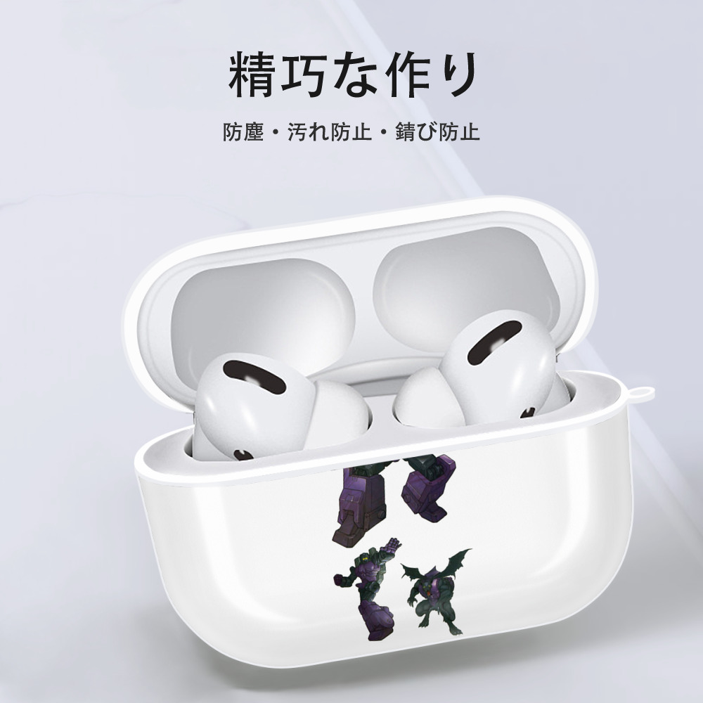  【AirPods Pro用】ハードシェル保護ケース 耐衝撃・防指紋・カラビナ付き商品仕様