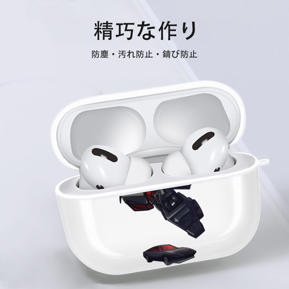 【AirPods Pro用】ハードシェル保護ケース 耐衝撃・防指紋・カラビナ付き商品仕様
