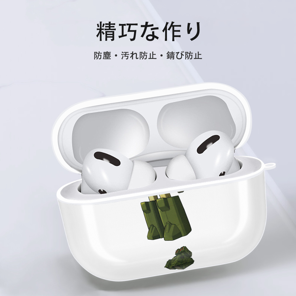  【AirPods Pro用】ハードシェル保護ケース 耐衝撃・防指紋・カラビナ付き商品仕様