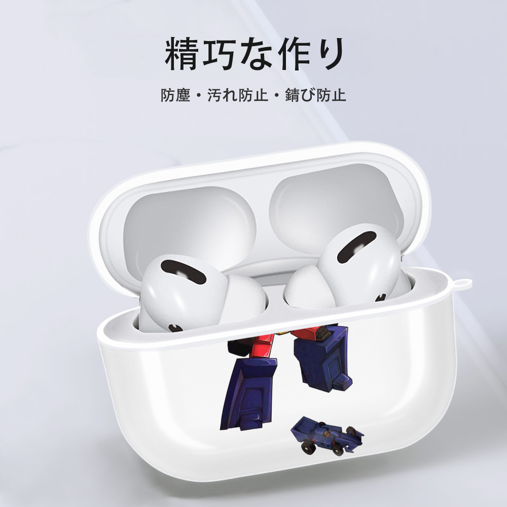  【AirPods Pro用】ハードシェル保護ケース 耐衝撃・防指紋・カラビナ付き商品仕様