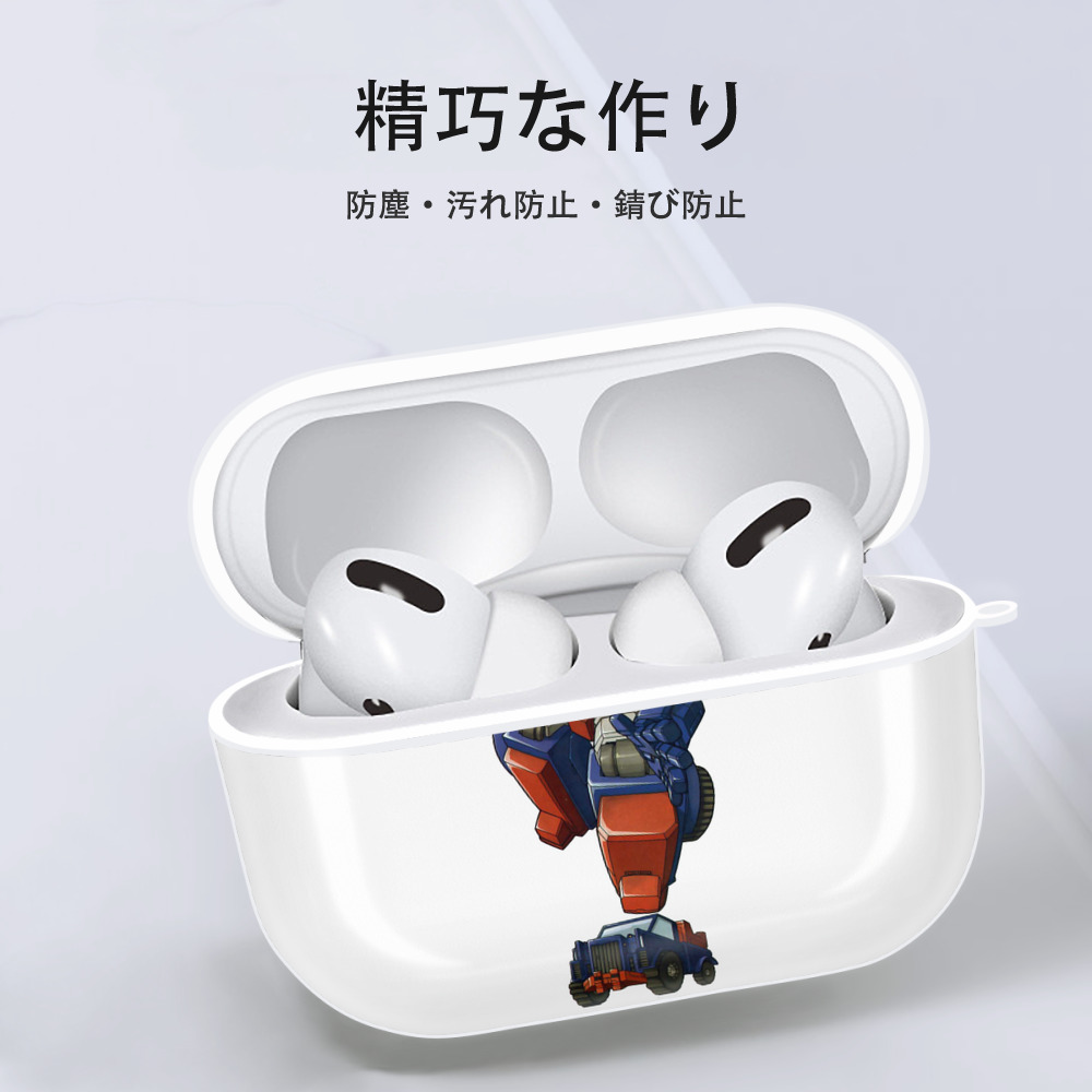  【AirPods Pro用】ハードシェル保護ケース 耐衝撃・防指紋・カラビナ付き商品仕様