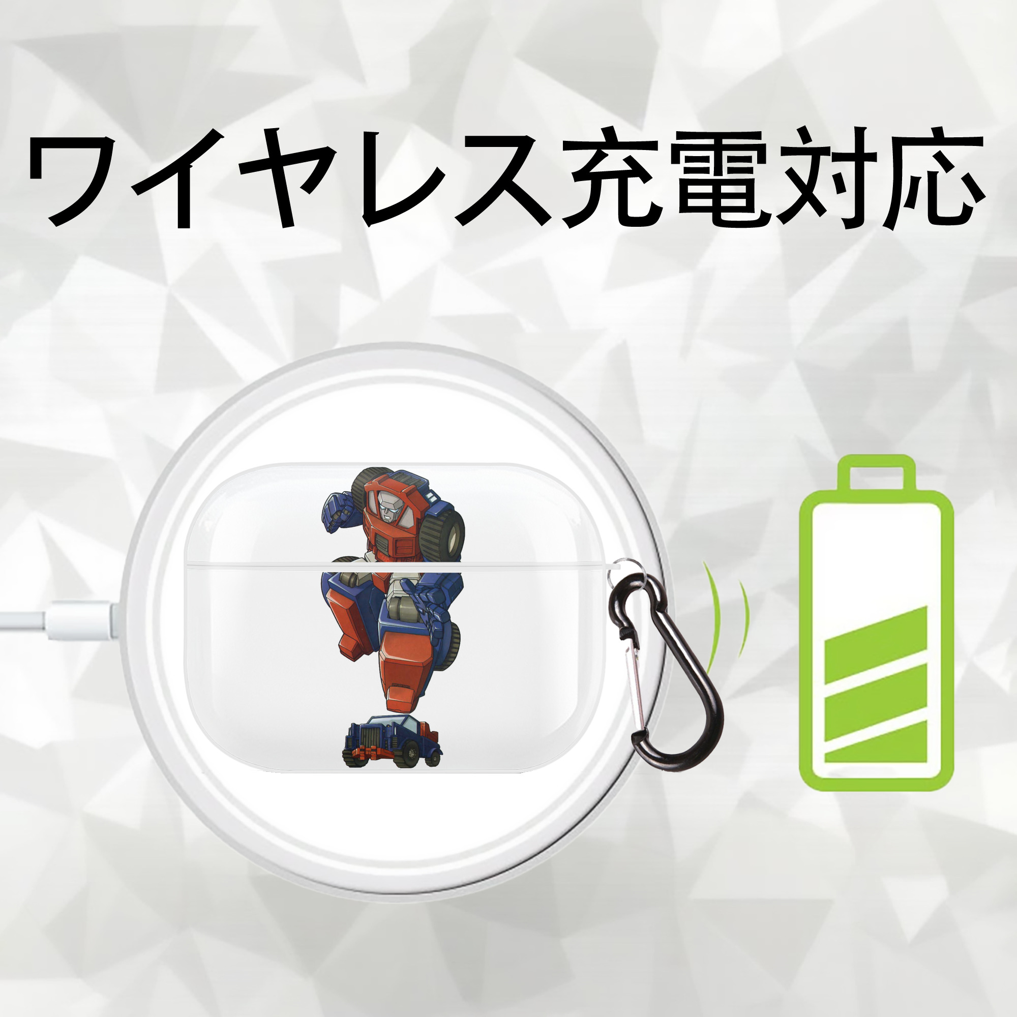  【AirPods Pro用】ハードシェル保護ケース 耐衝撃・防指紋・カラビナ付き商品仕様