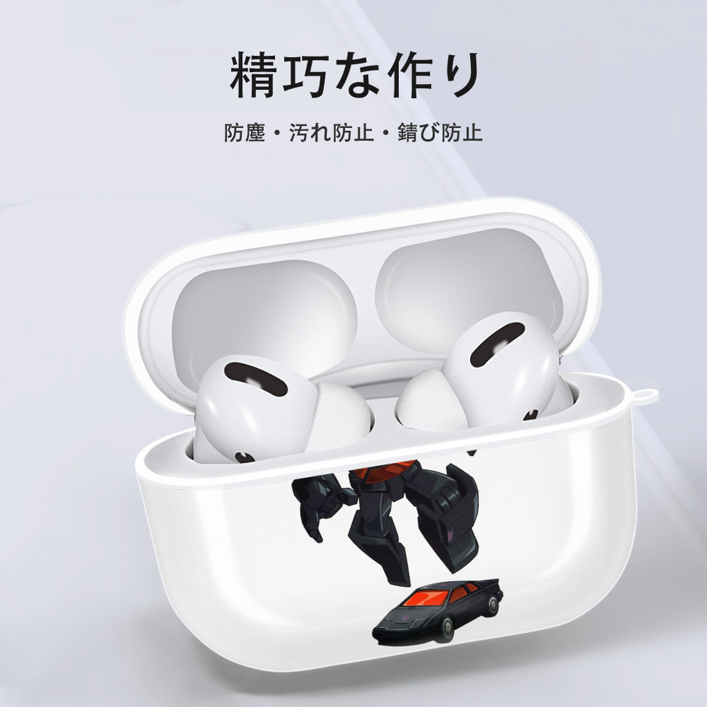  【AirPods Pro用】ハードシェル保護ケース 耐衝撃・防指紋・カラビナ付き商品仕様