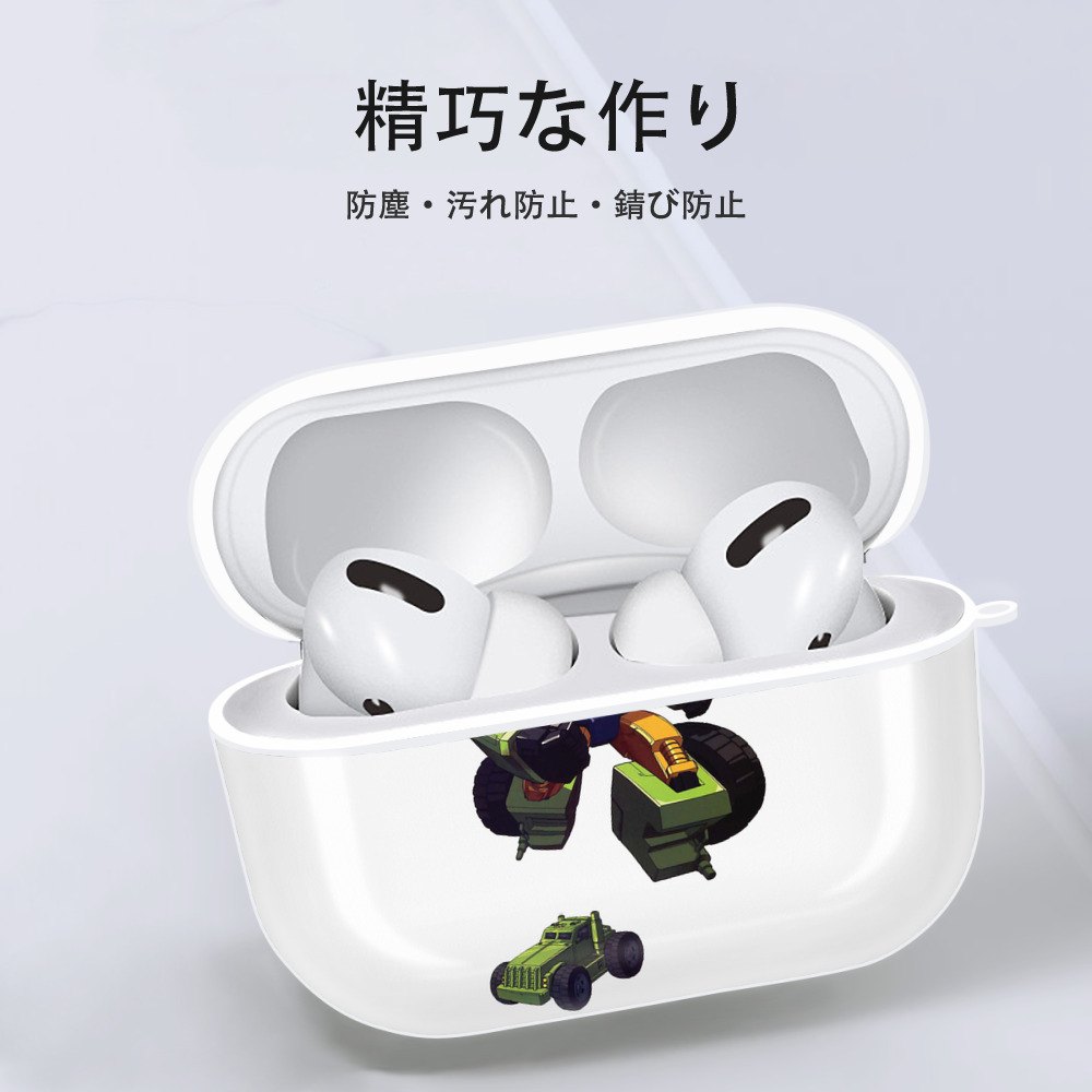  【AirPods Pro用】ハードシェル保護ケース 耐衝撃・防指紋・カラビナ付き商品仕様
