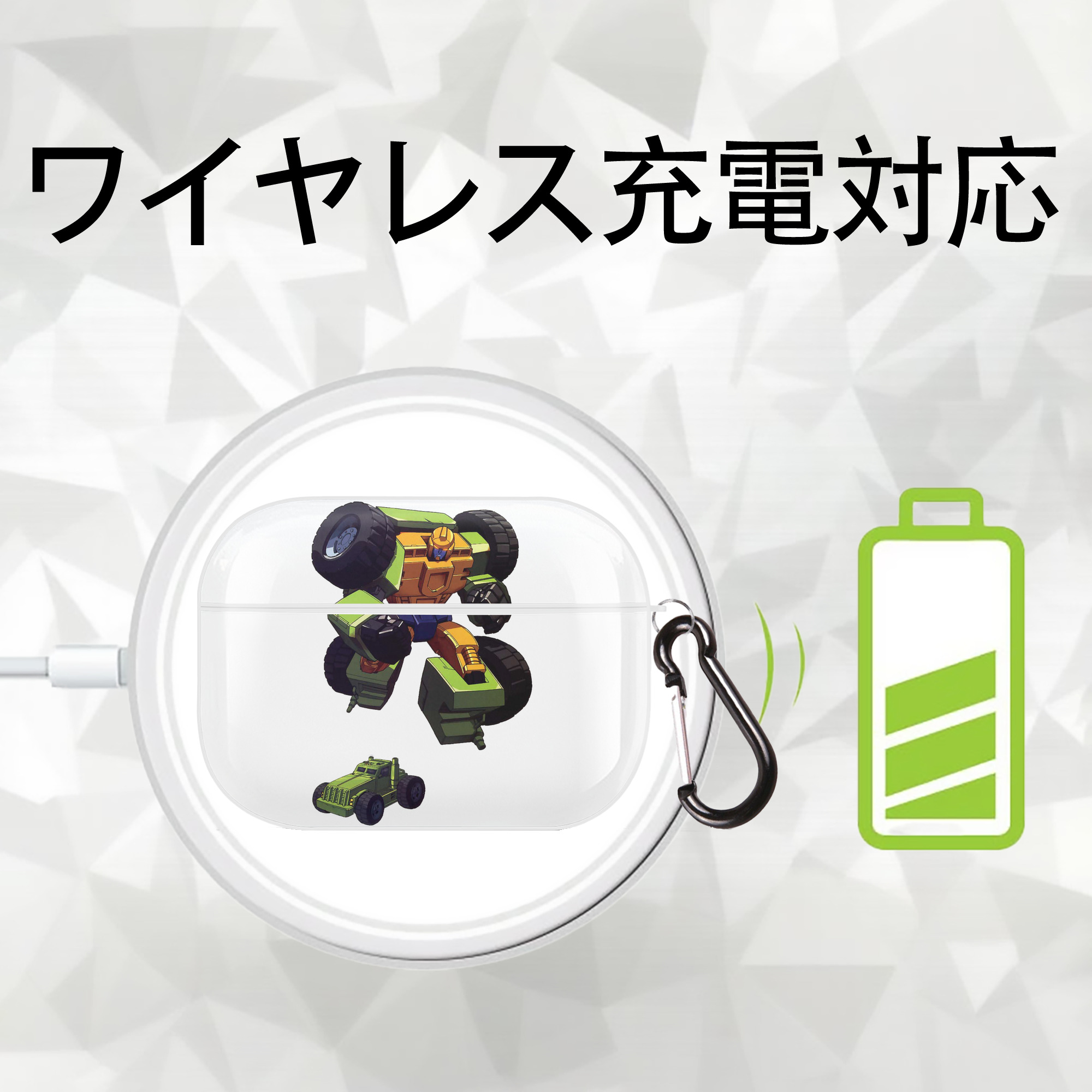  【AirPods Pro用】ハードシェル保護ケース 耐衝撃・防指紋・カラビナ付き商品仕様