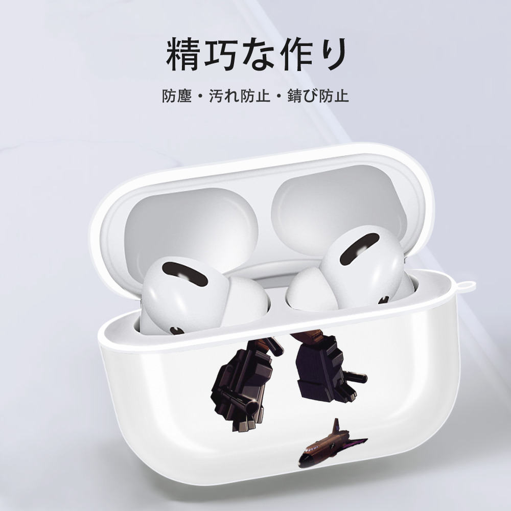  【AirPods Pro用】ハードシェル保護ケース 耐衝撃・防指紋・カラビナ付き商品仕様