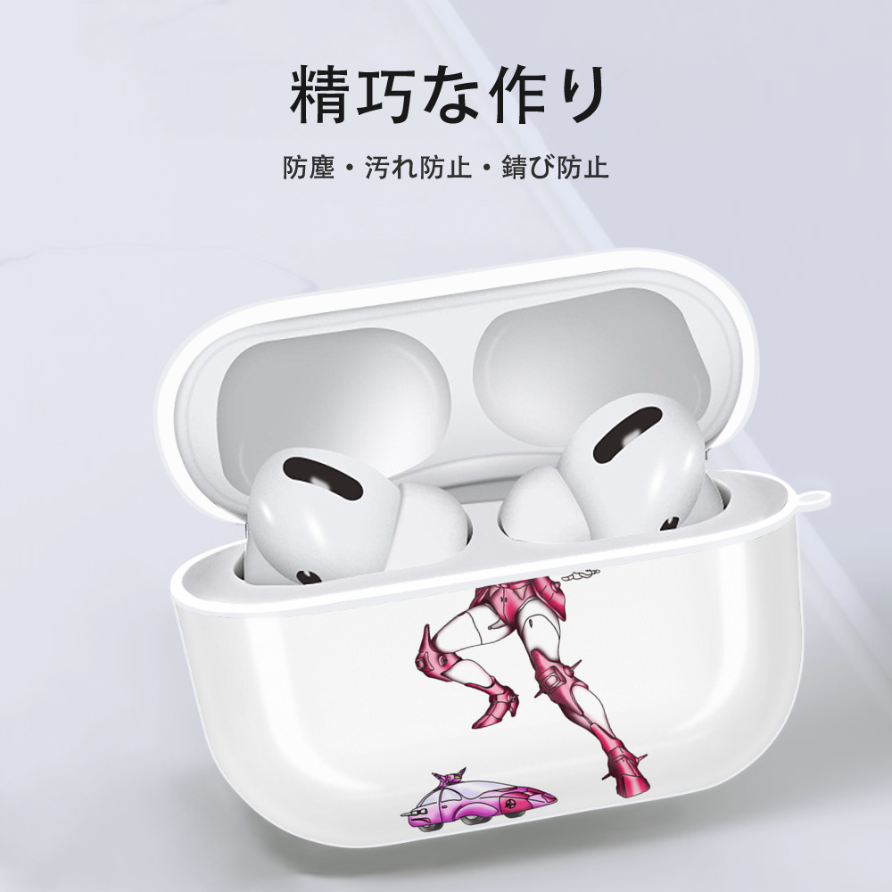 【AirPods Pro用】ハードシェル保護ケース 耐衝撃・防指紋・カラビナ付き商品仕様