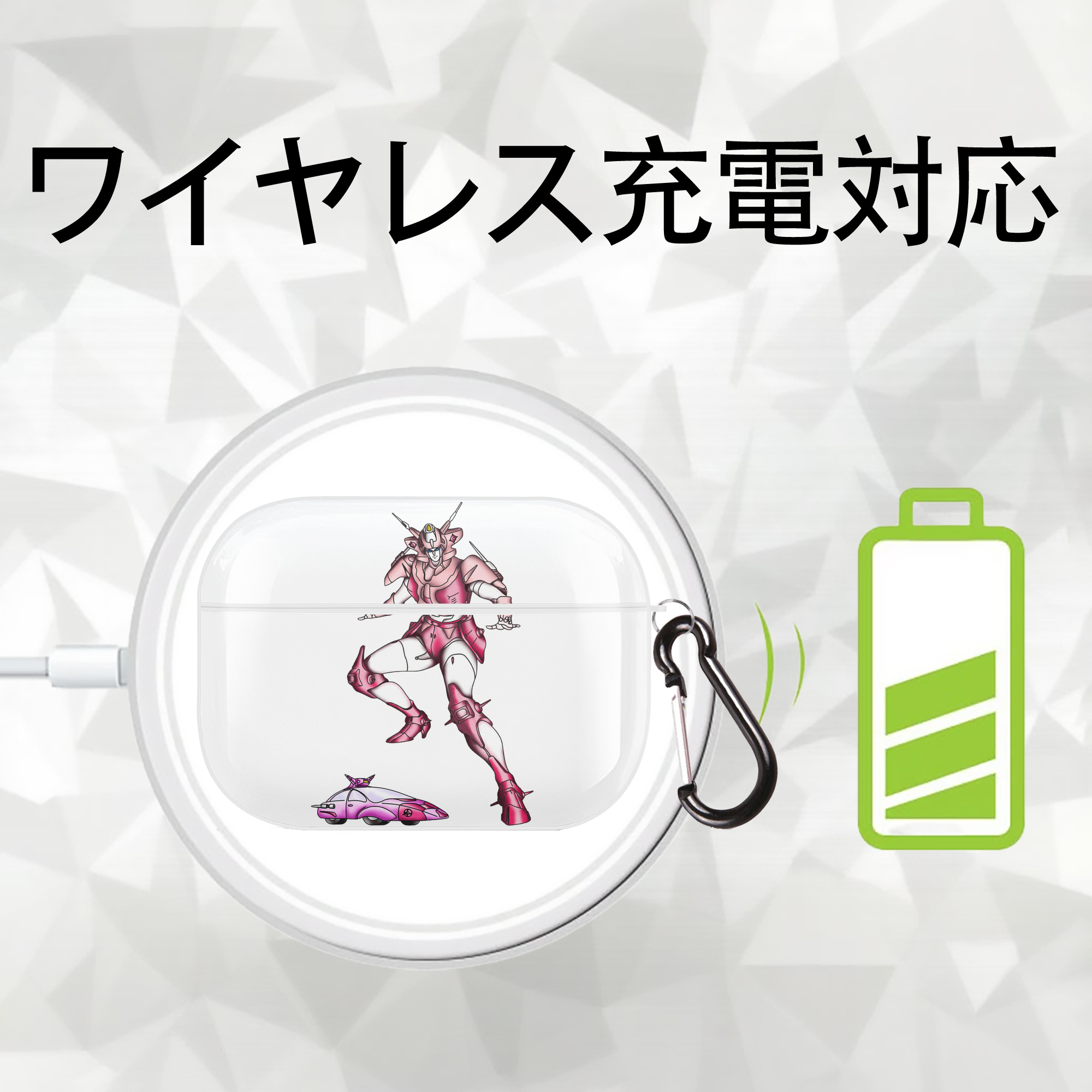  【AirPods Pro用】ハードシェル保護ケース 耐衝撃・防指紋・カラビナ付き商品仕様