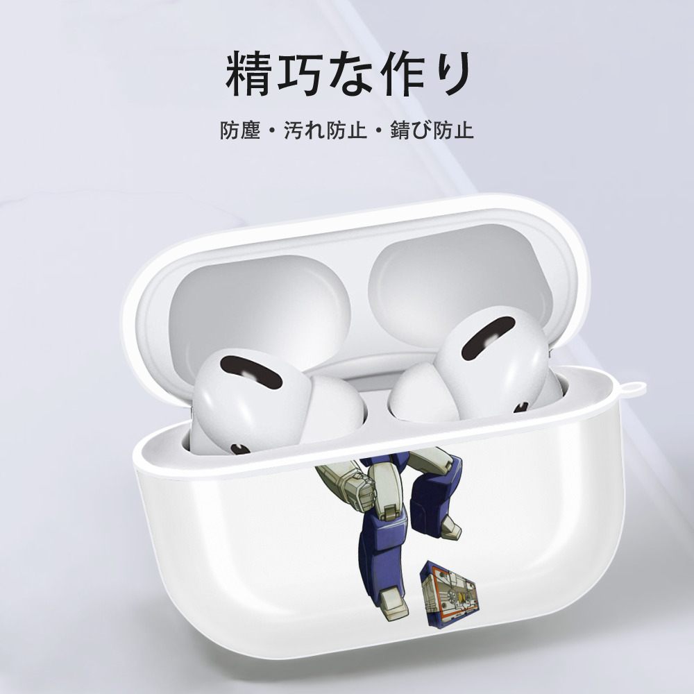  【AirPods Pro用】ハードシェル保護ケース 耐衝撃・防指紋・カラビナ付き商品仕様